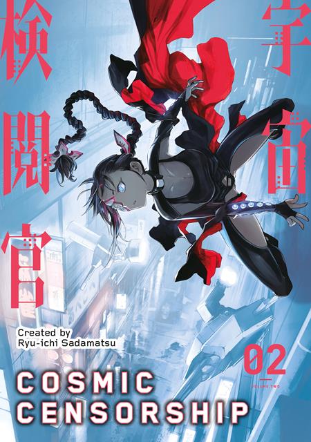 Cosmic Censorship Tp Vol 02 (Of 5) (10/08/2025) Titan