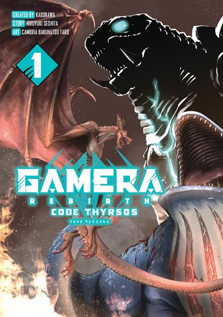 Gamera Rebirth Code Thyrsos Tp Vol 01 (11/26/2025) Titan Comics