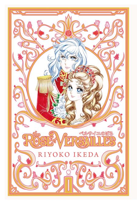 Rose Of Versailles Hc Vol 01 (Of 5) (11/05/2025) Udon Entertainment