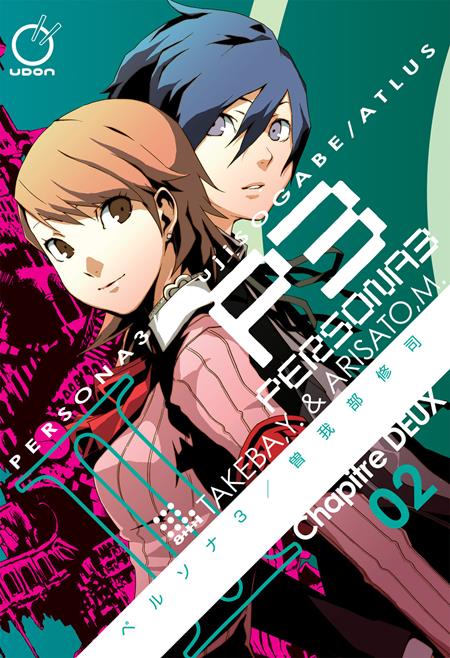 Persona 3 Tp Vol 02 (Of 11) (12/03/2025) Udon Entertainment