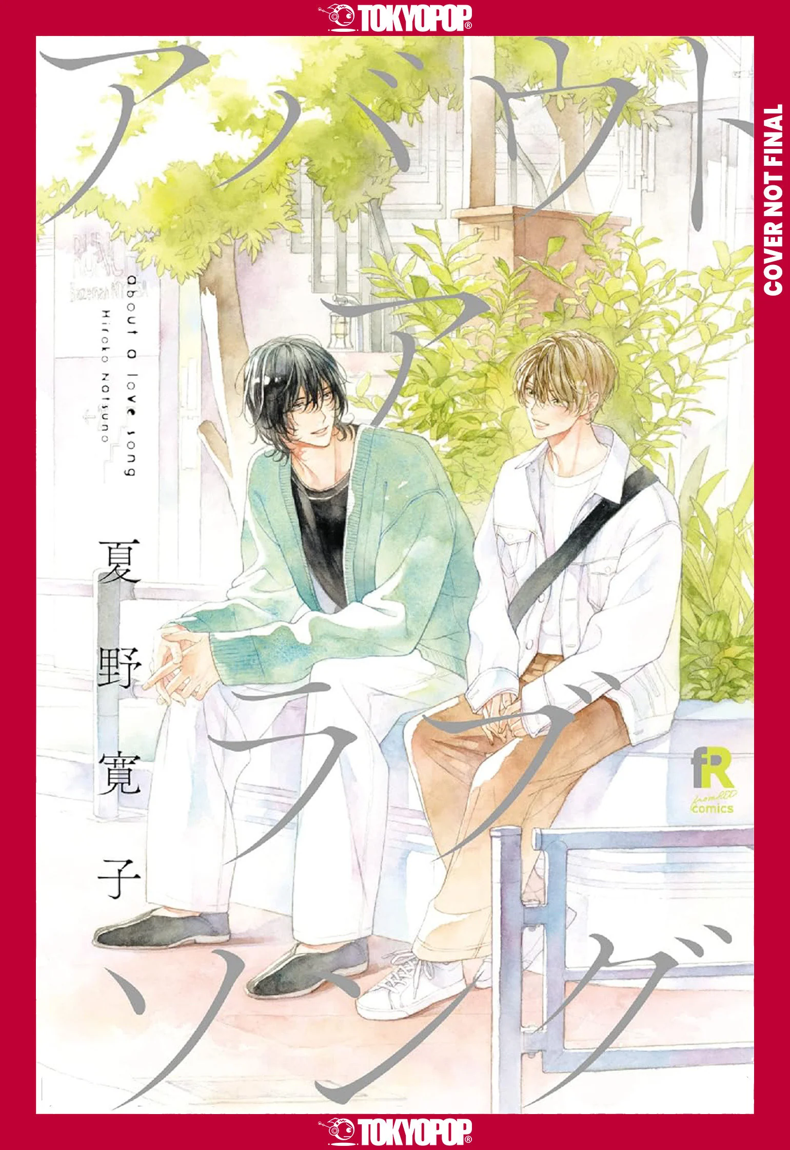 About A Love Song Volume 1 Tp (12/09/2025) Tokyopop