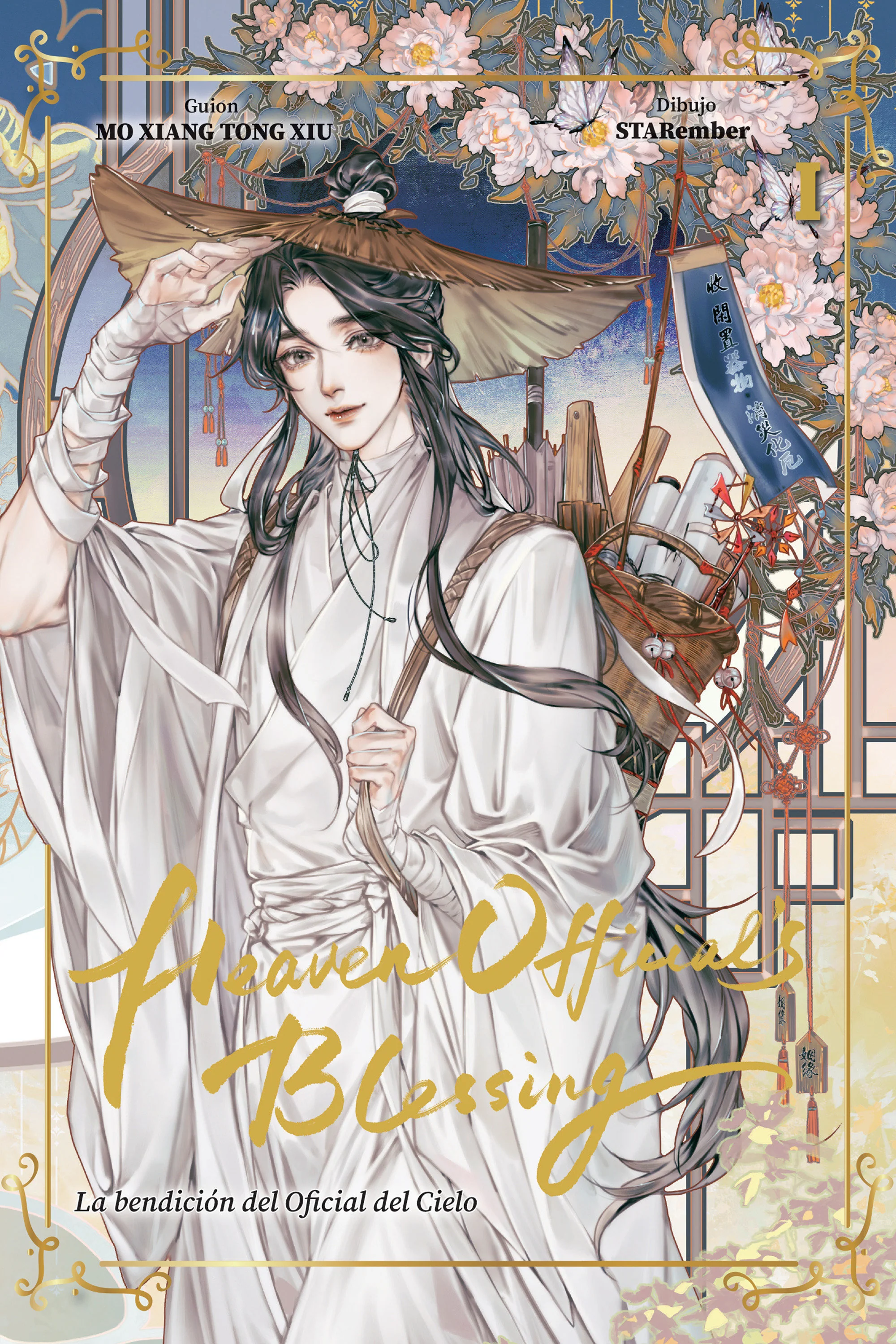 La Bendicipon Del Oficial Del Cielo Vol 1 (Manhua) - Version En Espanol Tp (11/04/2025) Tokyopop