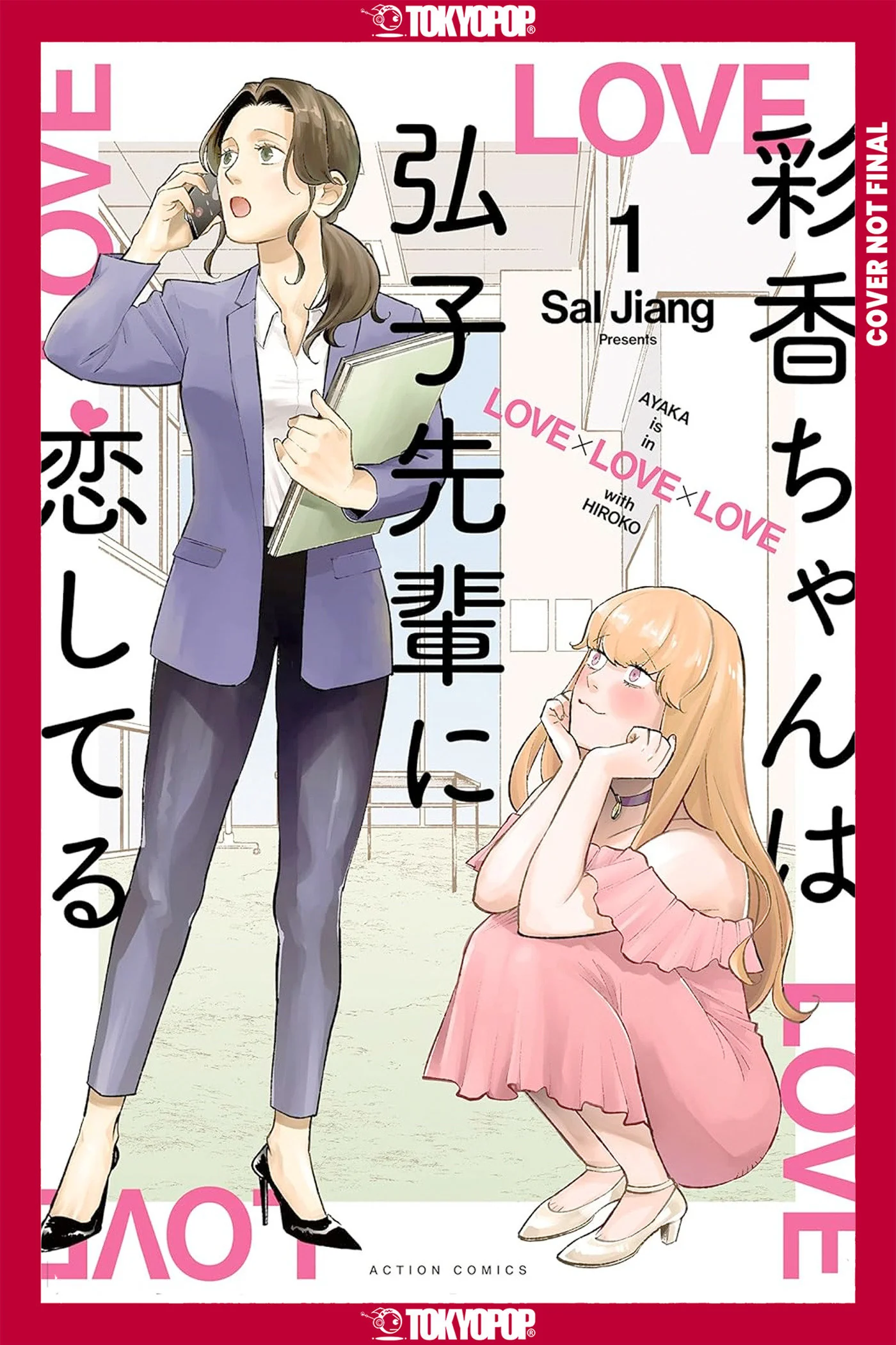 Ayaka Is In Love With Hiroko! Volume 1 Tp (02/17/2026) Tokyopop