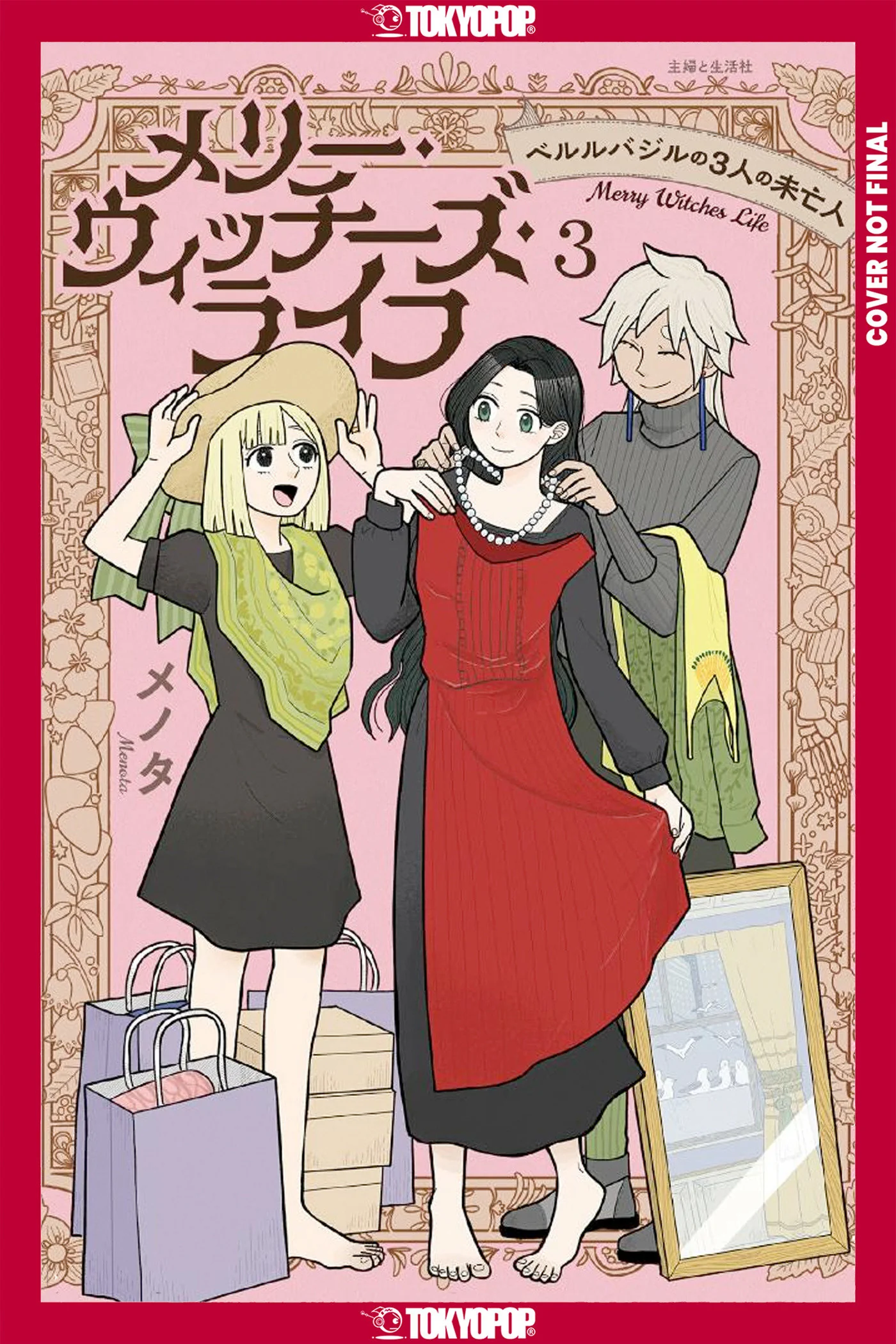 Merry Witches' Life, Volume 3 Tp (01/20/2026) Tokyopop