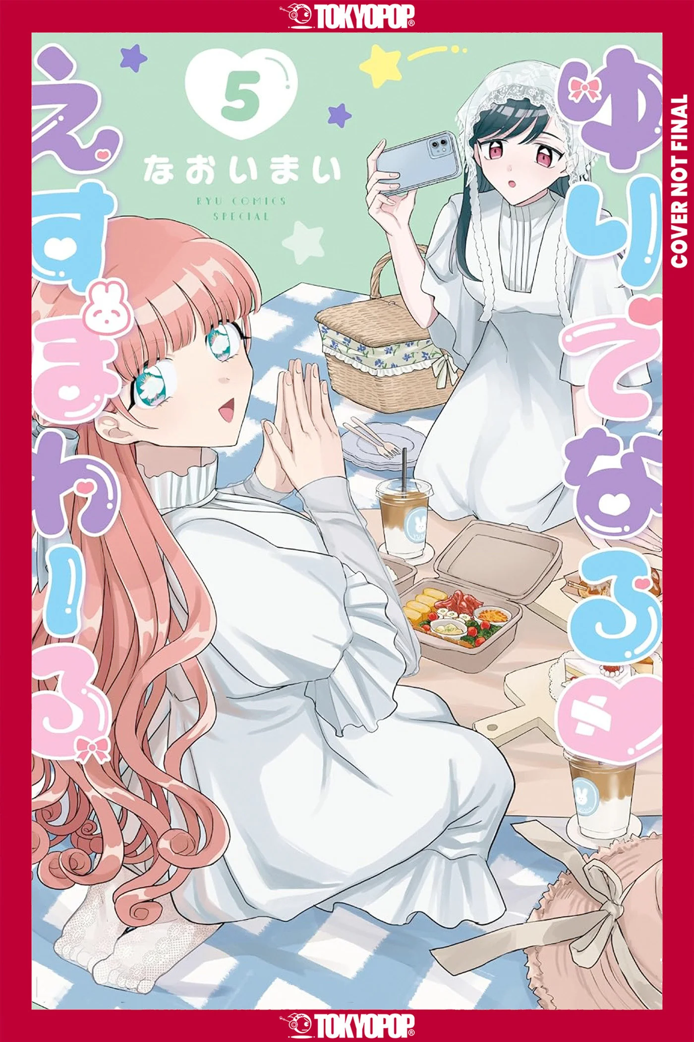 Yuri Espoir, Volume 5 TP (04/27/2026) Tokyopop
