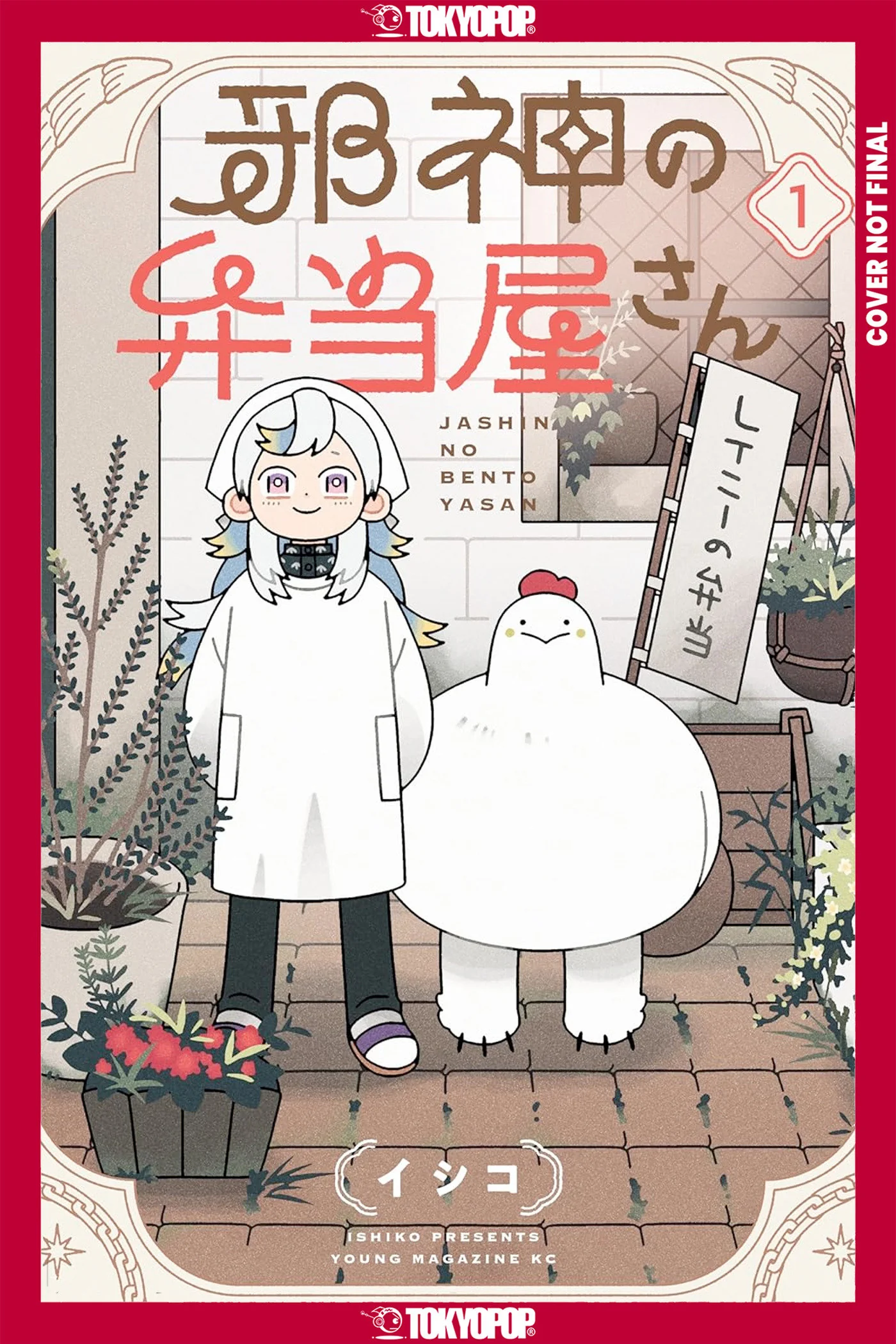 The Devil'S In The Lunch Deals, Volume 1 Tp (08/04/2026) Tokyopop