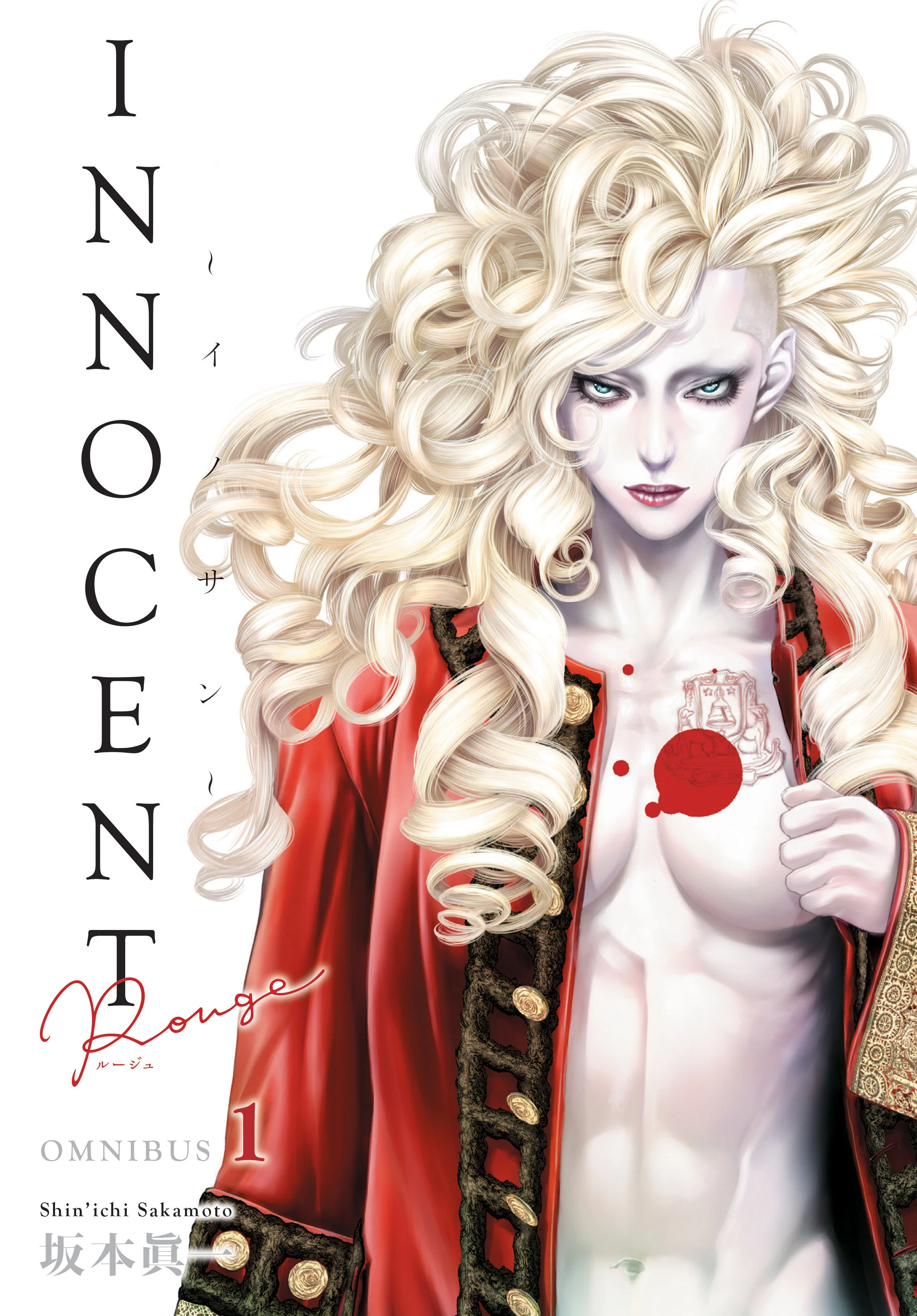 Innocent Rouge Omnibus Volume 1 Tp (10/21/2025) Dark Horse Comics
