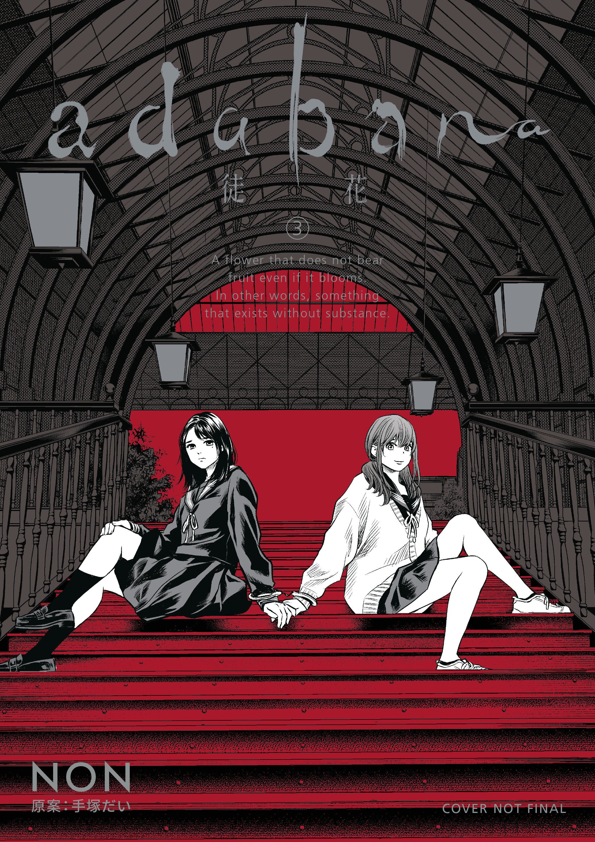 Adabana Volume 3 Tp (06/16/2026) Dark Horse Comics