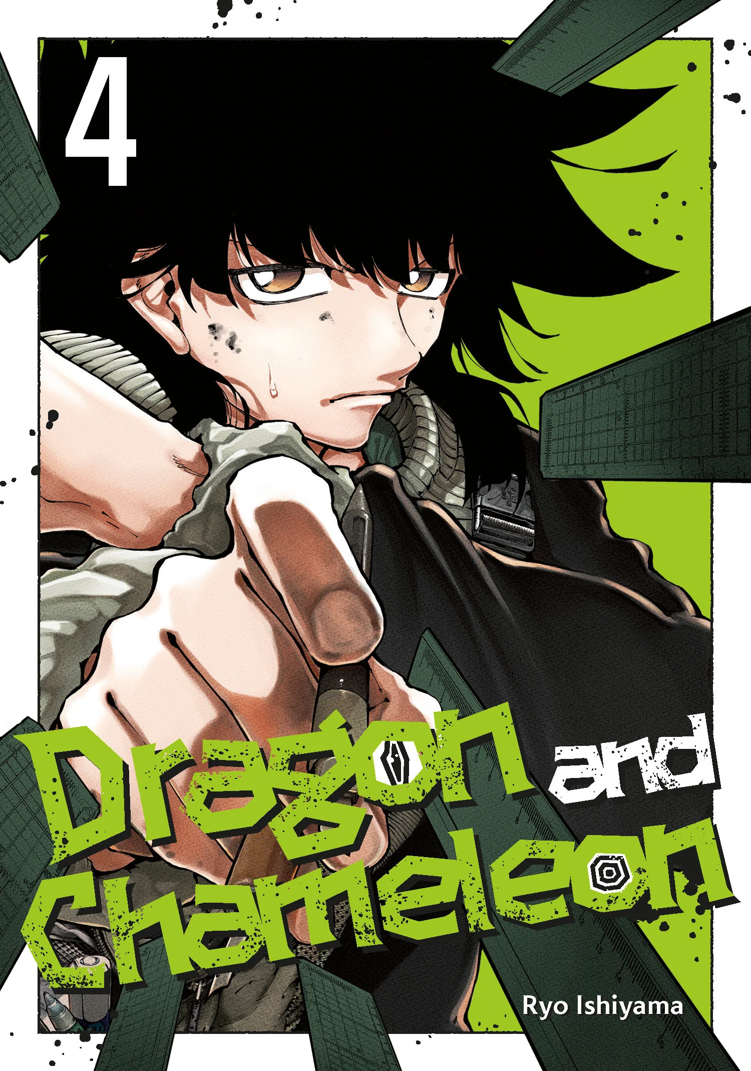 Dragon And Chameleon 04 Tp (08/12/2025) Square Enix
