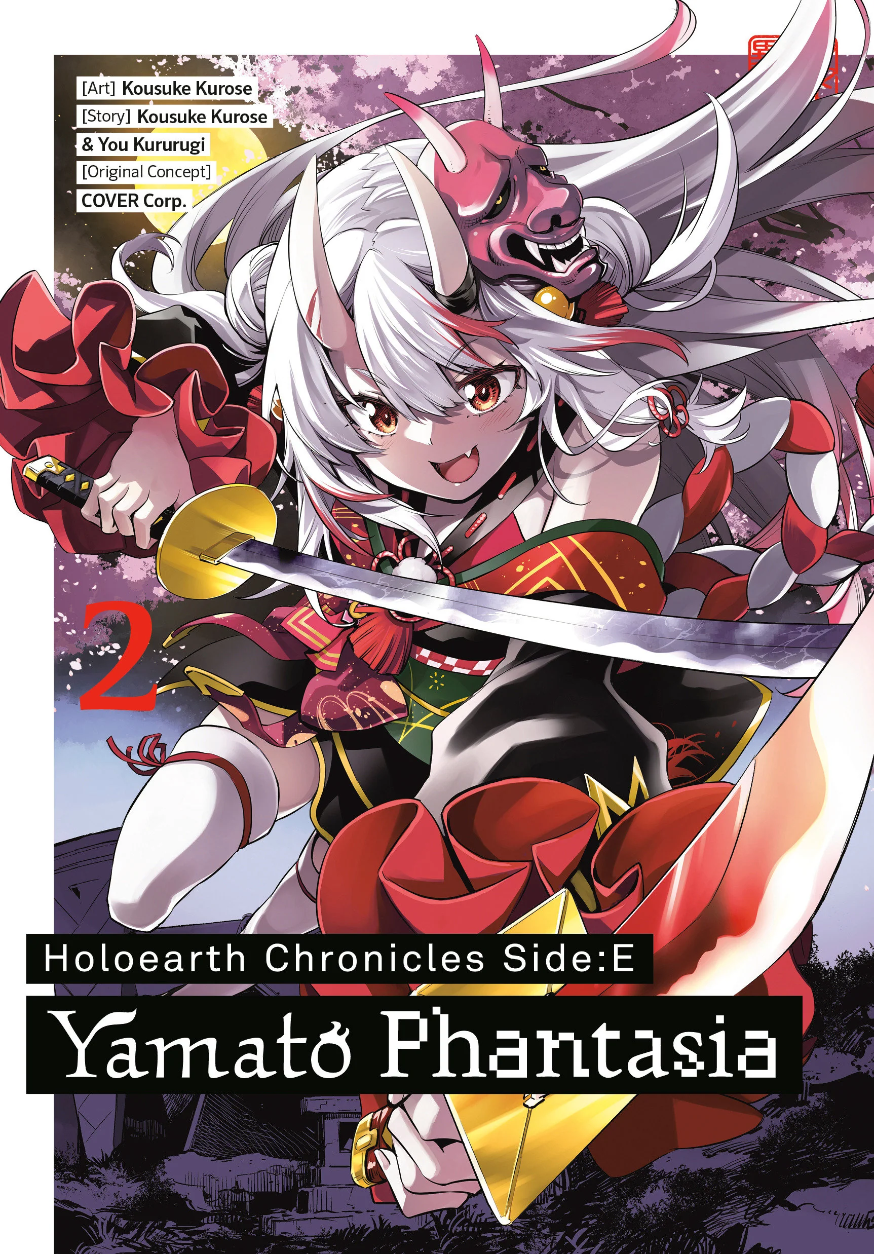Holoearth Chronicles Side:E Yamato Phantasia 02 Tp (12/02/2025) Square Enix
