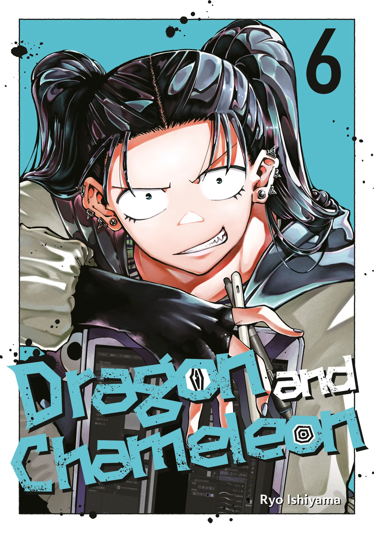 Dragon And Chameleon 06 Gn (02/17/2026) Square Enix