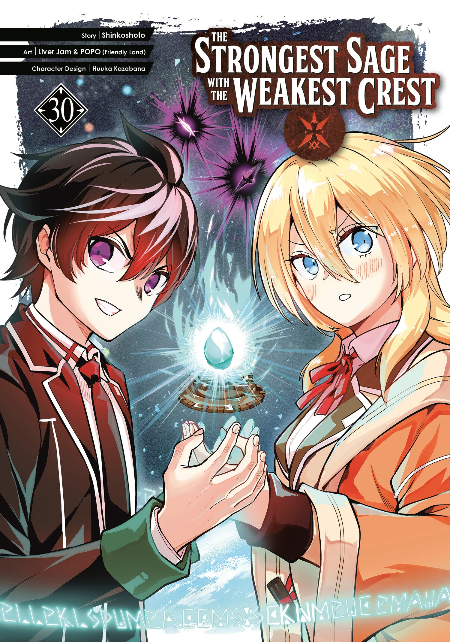 The Strongest Sage with the Weakest Crest 30 TP (04/13/2026) Square Enix