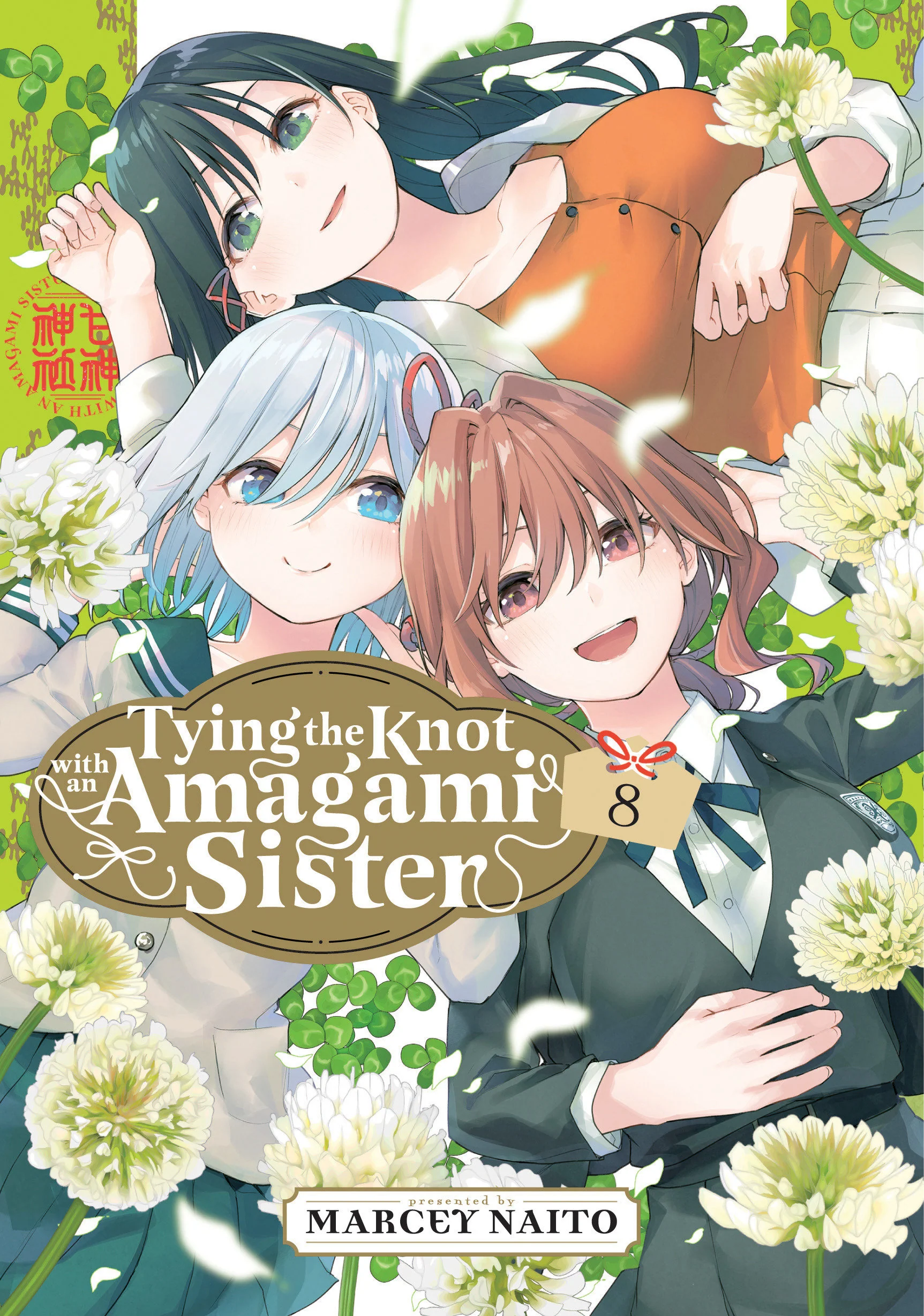 Tying The Knot With An Amagami Sister 8 TP (02/11/2025) Kodansha