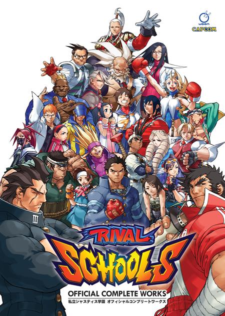 Rival Schools Official Complete Works Hc (01/14/2026) Udon