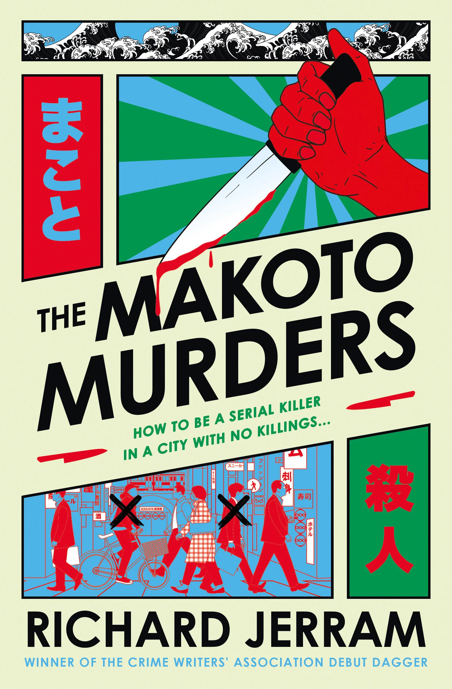 The Makoto Murders Tp (07/21/2026) Titan