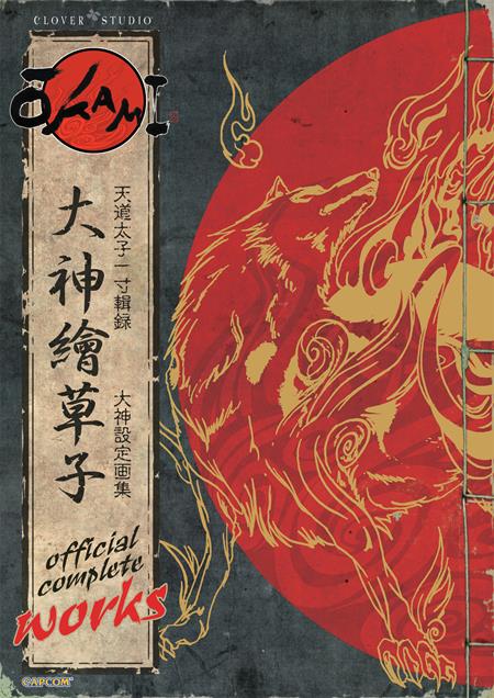 Okami Official Complete Works Tp (01/14/2026) Udon
