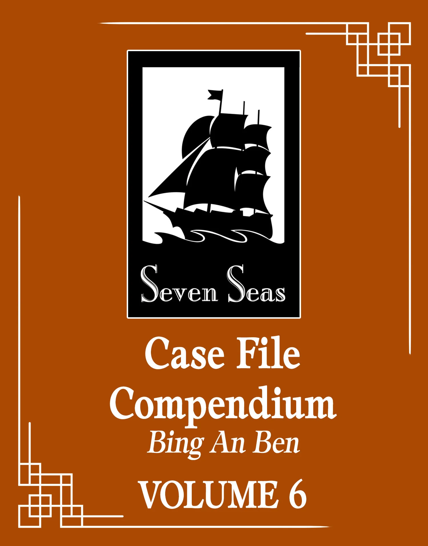 Case File Compendium: Bing An Ben (Novel) Vol. 6 Tp (09/30/2025) Seven Seas Entertainment