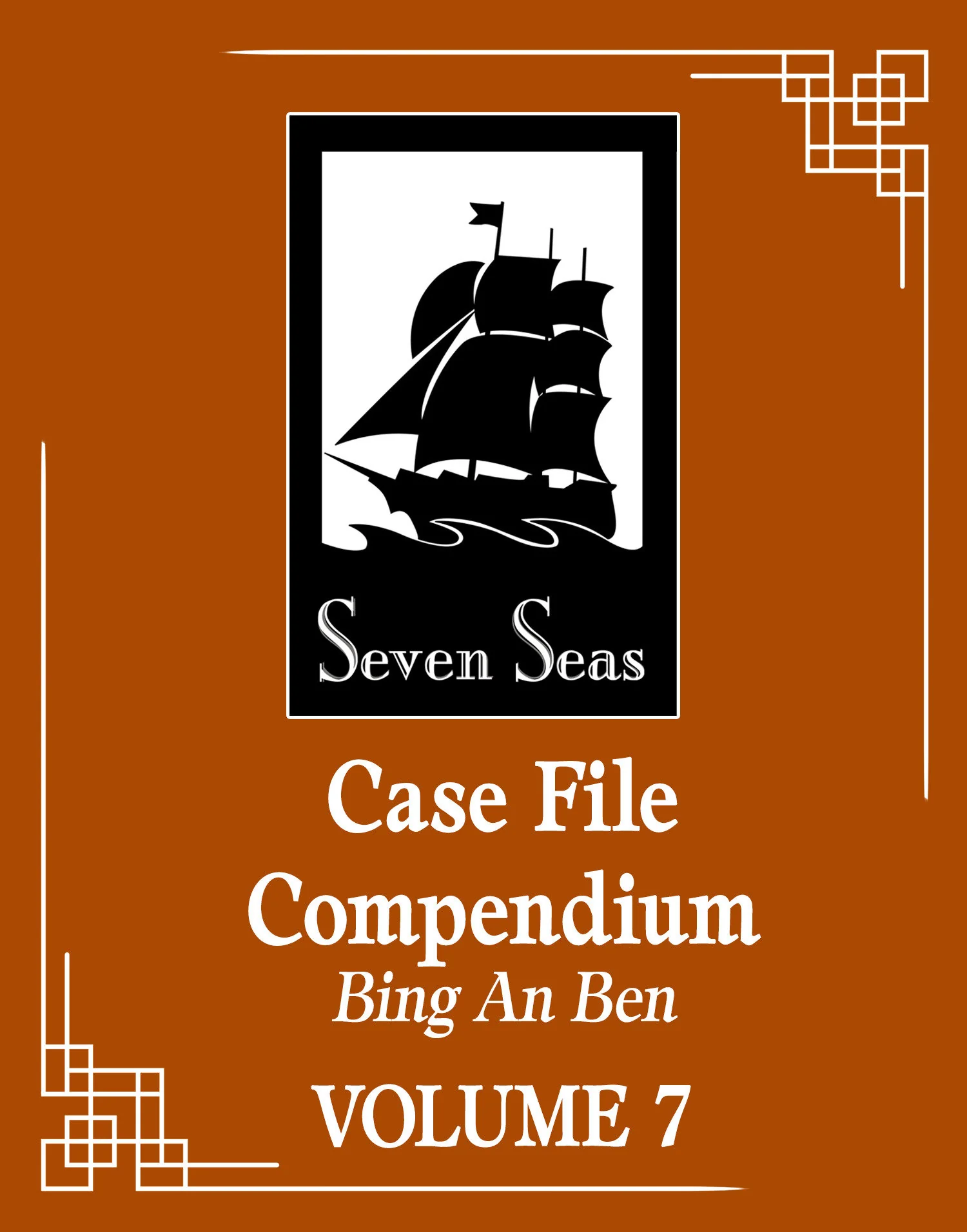 Case File Compendium: Bing An Ben (Novel) Vol. 7 Tp (01/27/2026) Seven Seas Entertainment