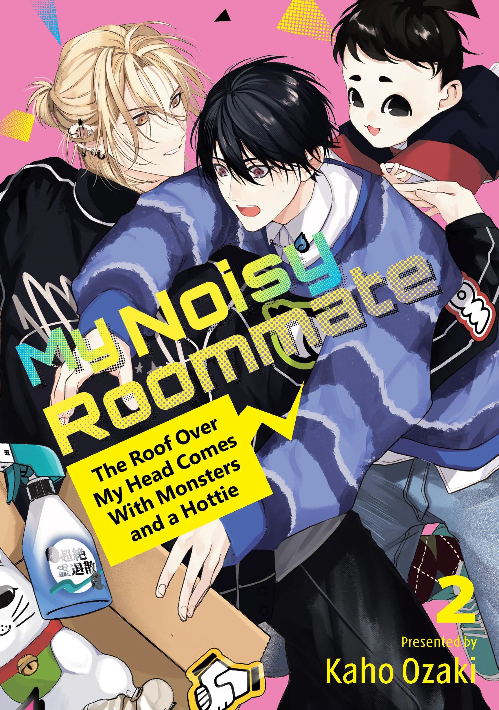 My Noisy Roommate The Roof Over My Head Comes With Monsters And A Hottie 2 TP (02/18/2025) Kodansha
