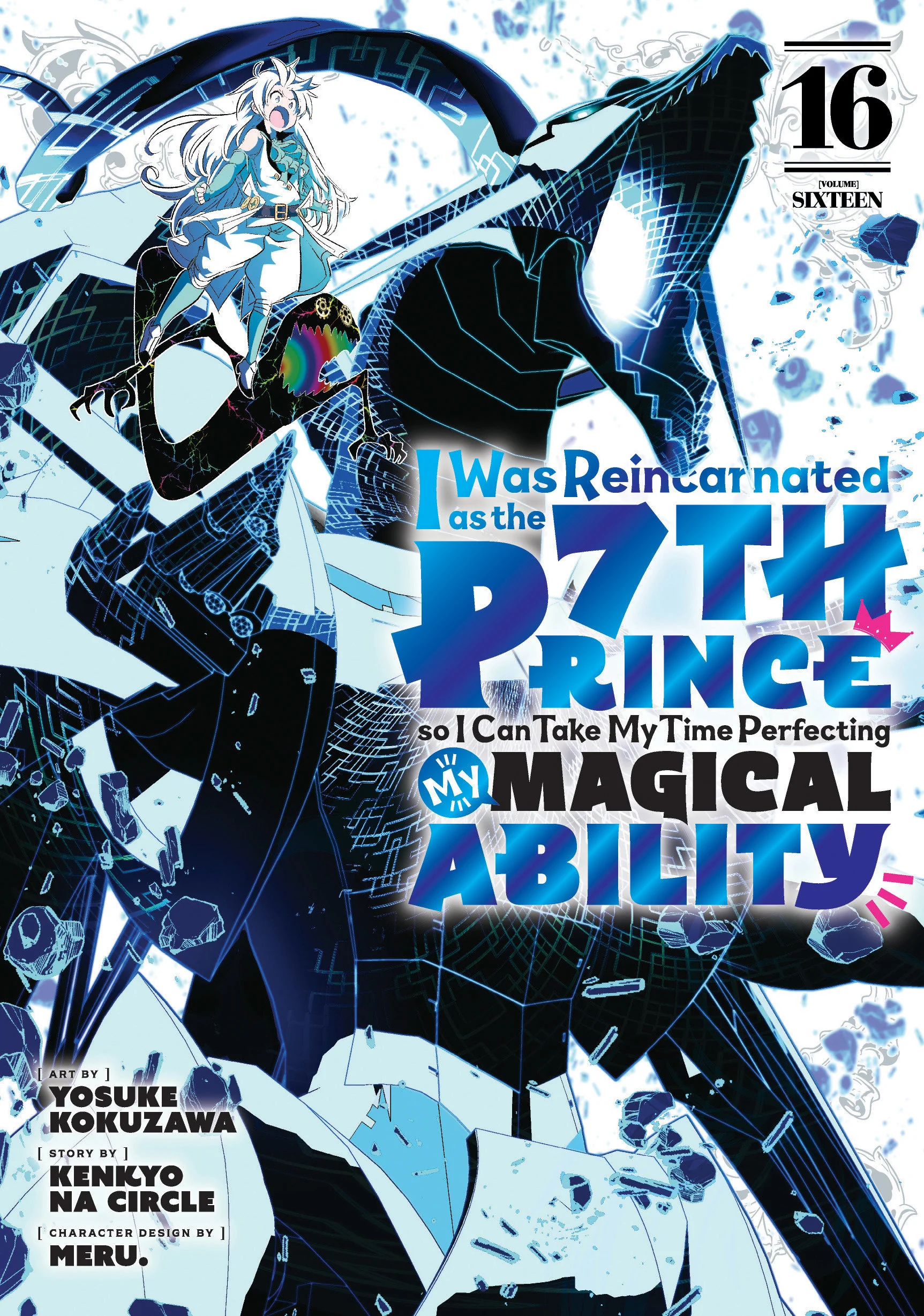 I Was Reincarnated As The 7Th Prince So I Can Take My Time Perfecting My Magical Ability 16 Tp (10/28/2025) Kodansha Comics