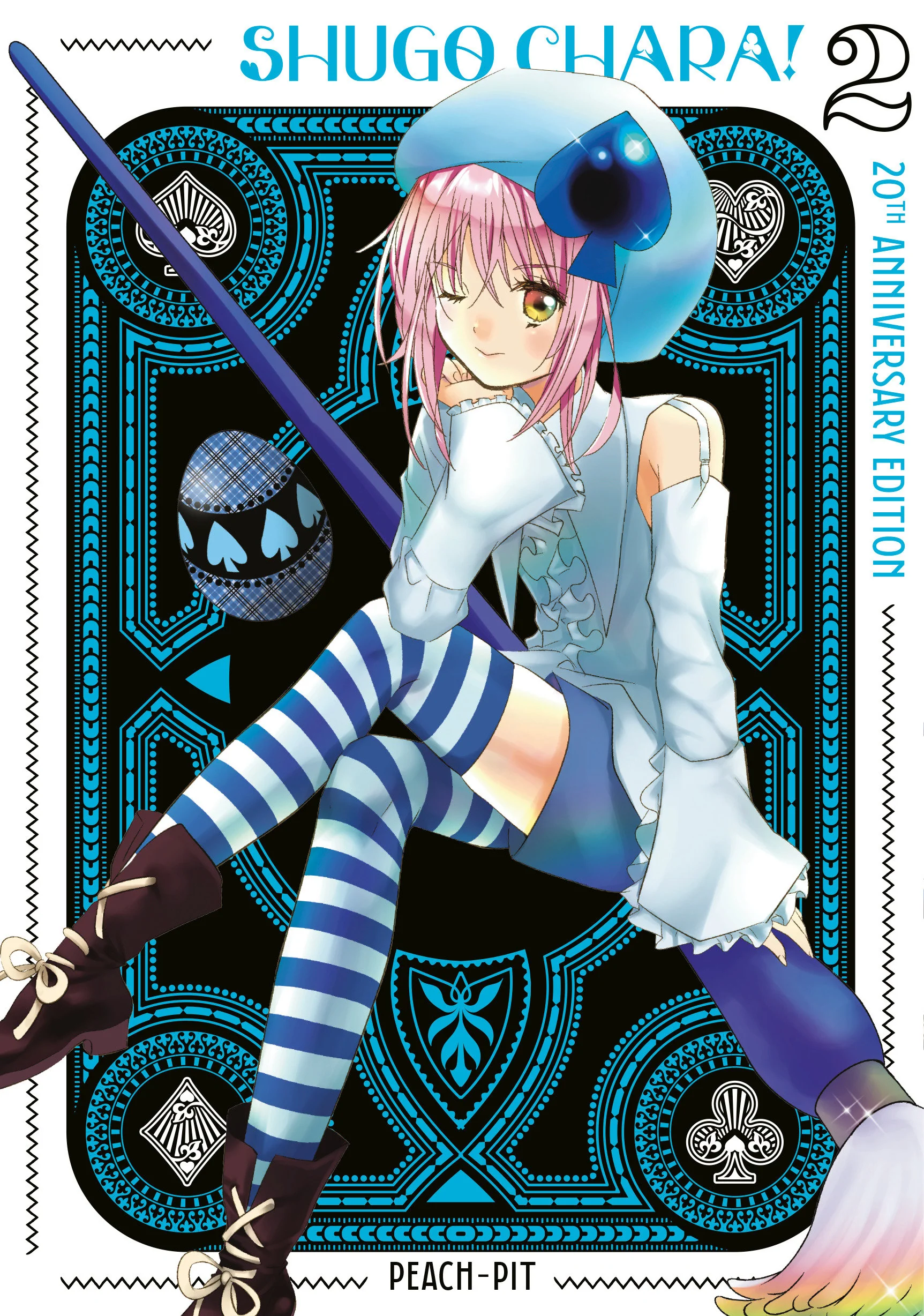 Shugo Chara! 20th Anniversary Edition 2 TP (04/06/2026) Kodansha Comics