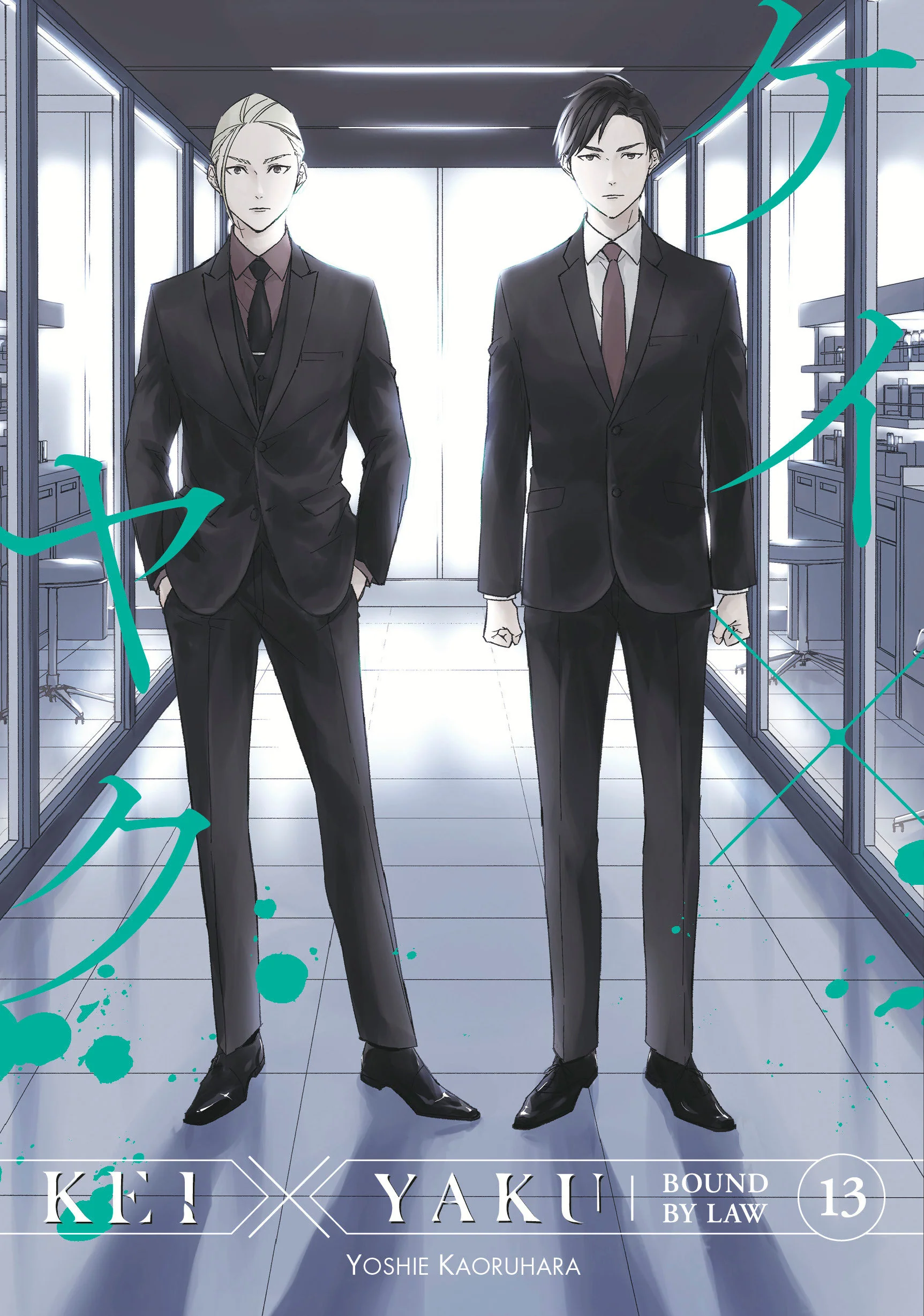 Kei X Yaku: Bound By Law 13 Tp (07/21/2026) Kodansha Comics