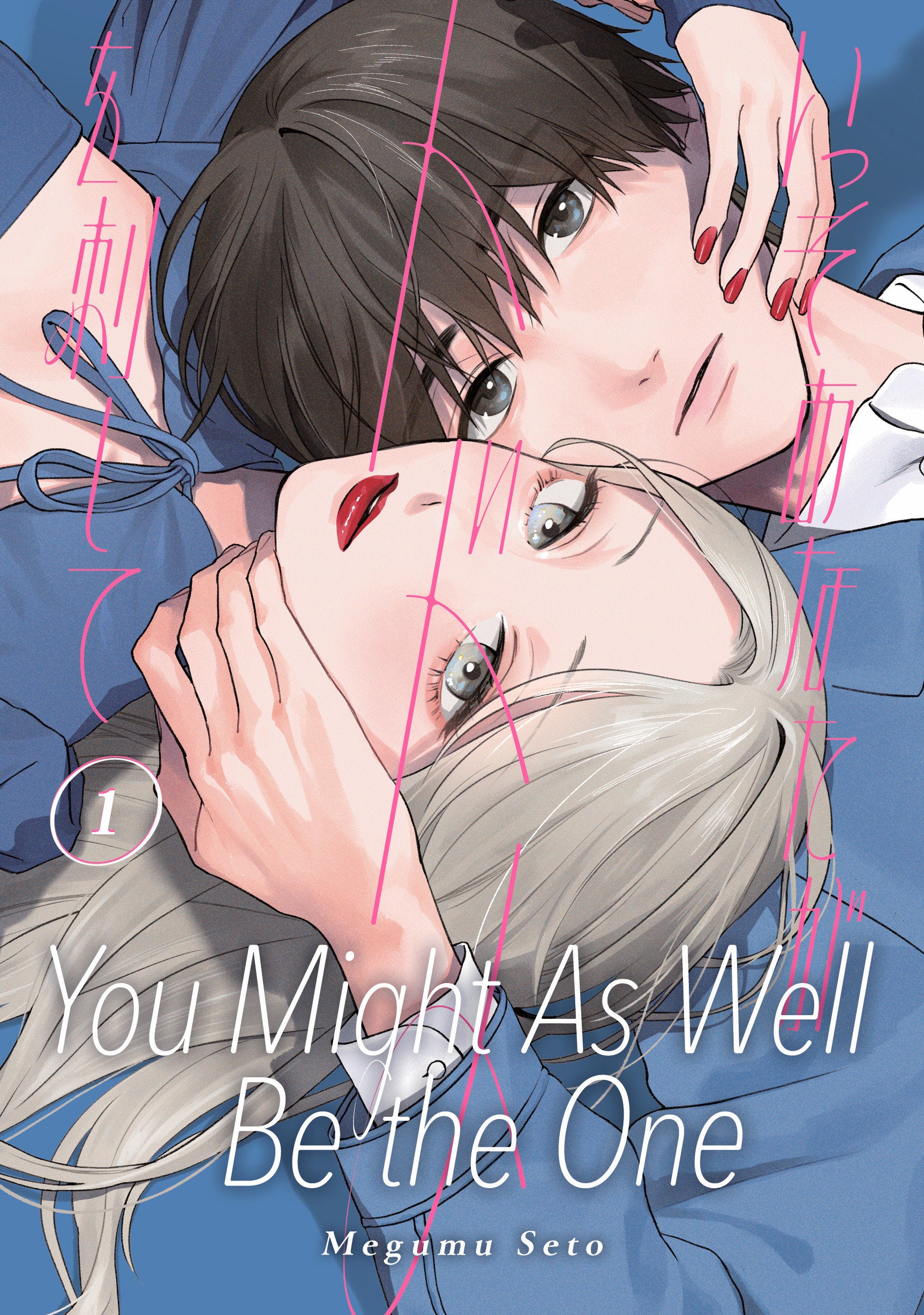 You Might As Well Be The One 1 Tp (08/11/2026) Kodansha Comics