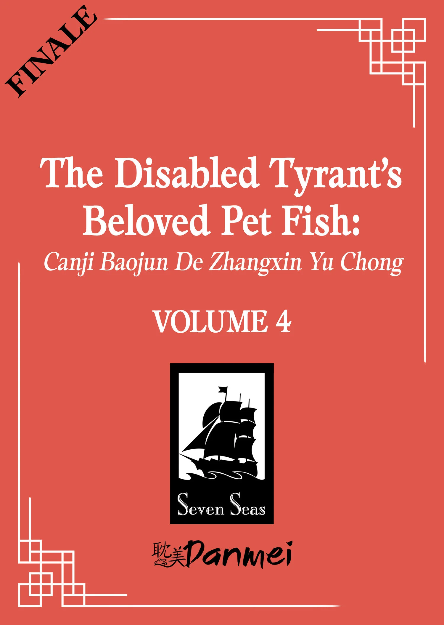 The Disabled Tyrant'S Beloved Pet Fish Canji Baojun De Zhangxin Yu Chong (Novel) Vol. 4 TP (03/04/2025) Seven Seas
