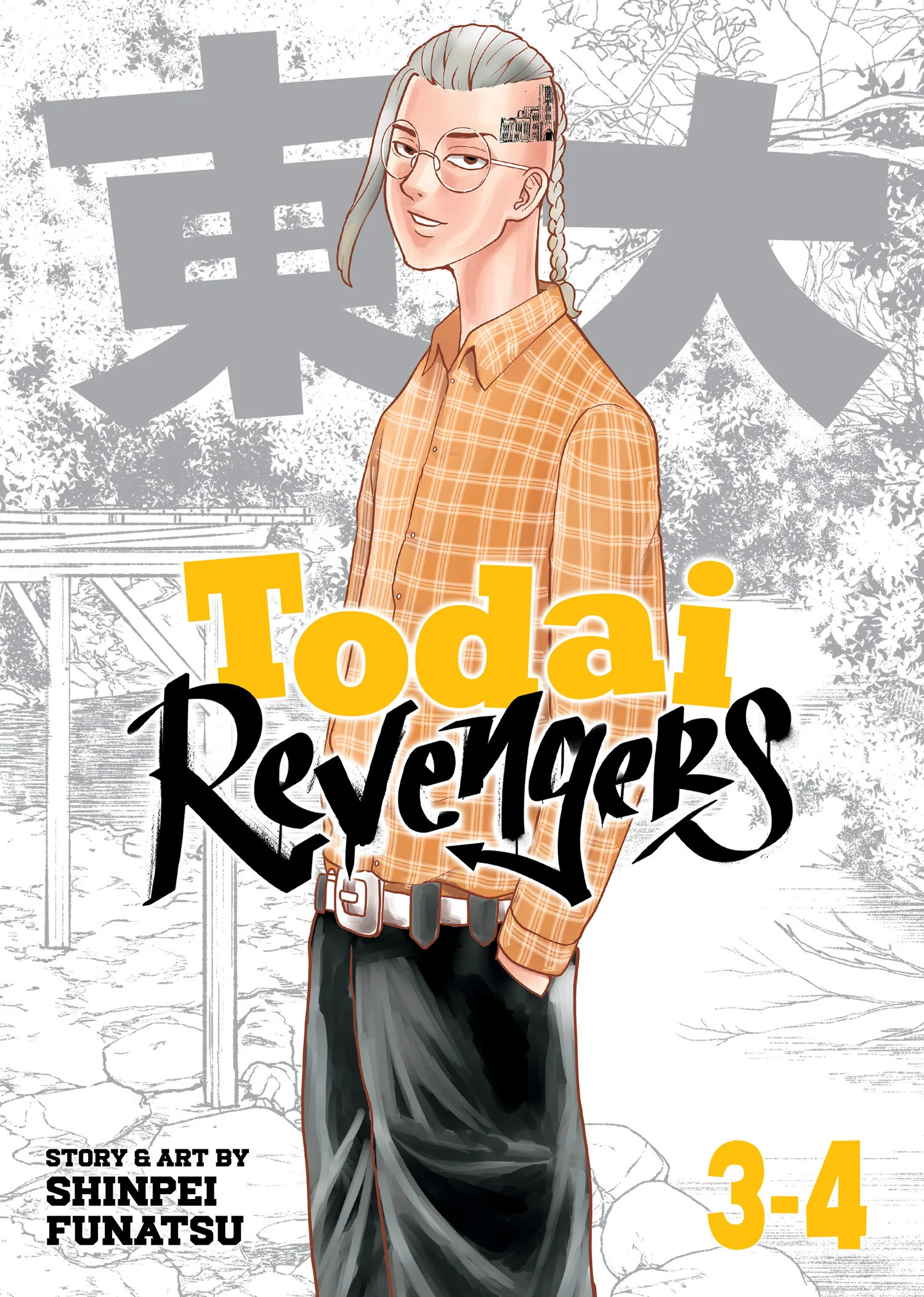 Todai Revengers (Omnibus) Vol. 3-4 TP (03/11/2025) Seven Seas