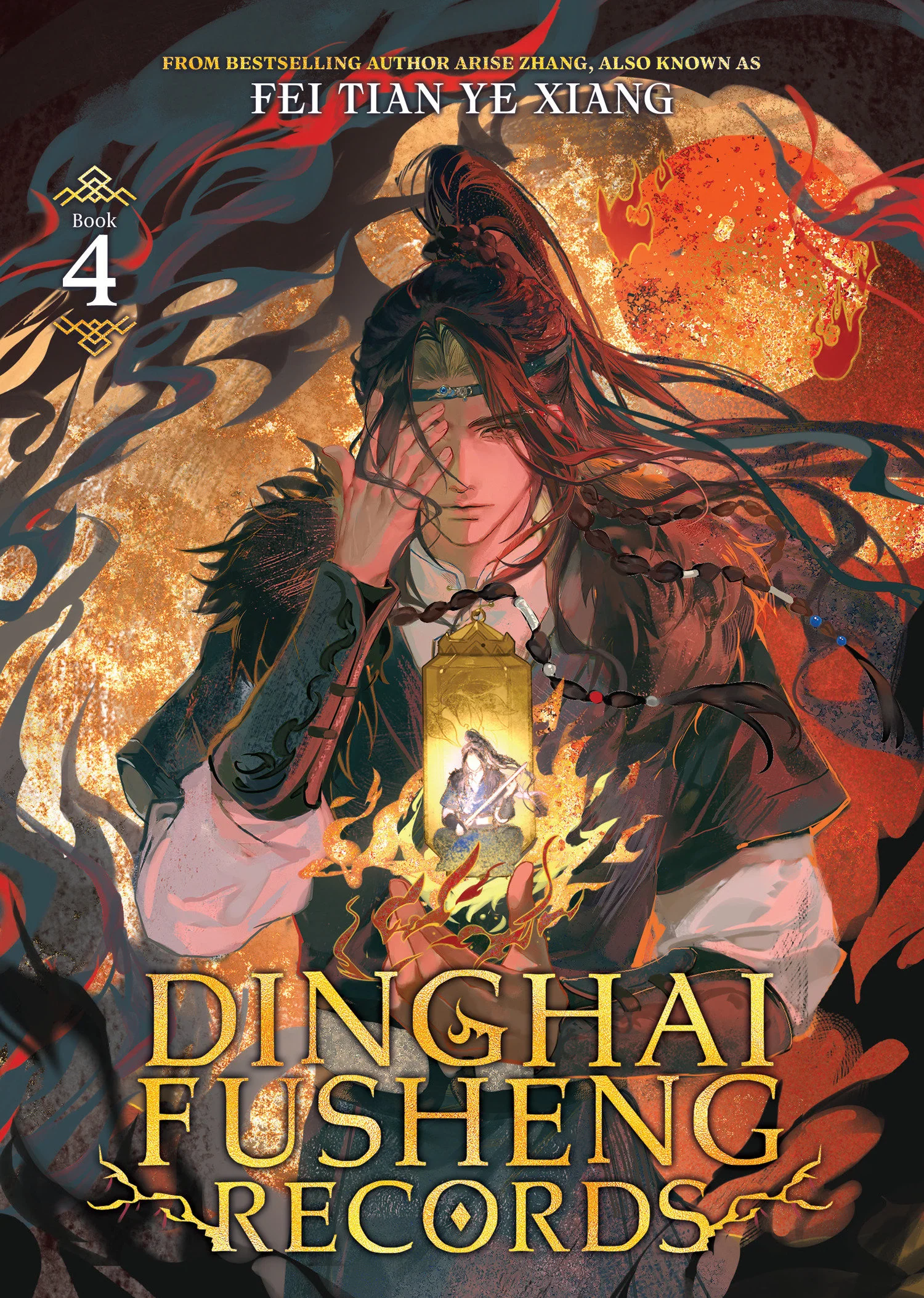 Dinghai Fusheng Records (Novel) Vol. 4 Tp (04/28/2026) Seven Seas Entertainment