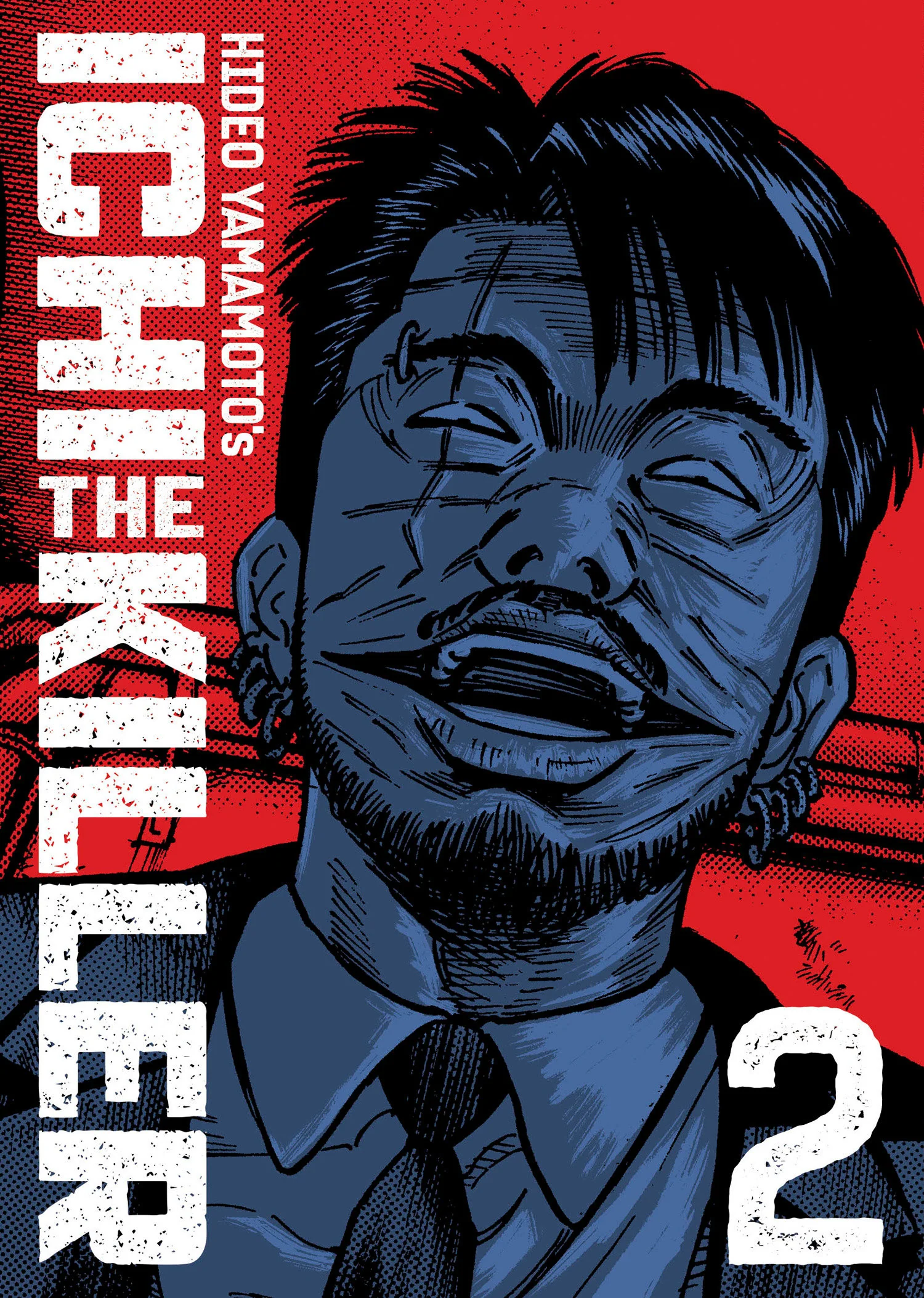 Ichi The Killer (Omnibus) Vol 2 Tp (10/28/2025) Seven Seas Entertainment