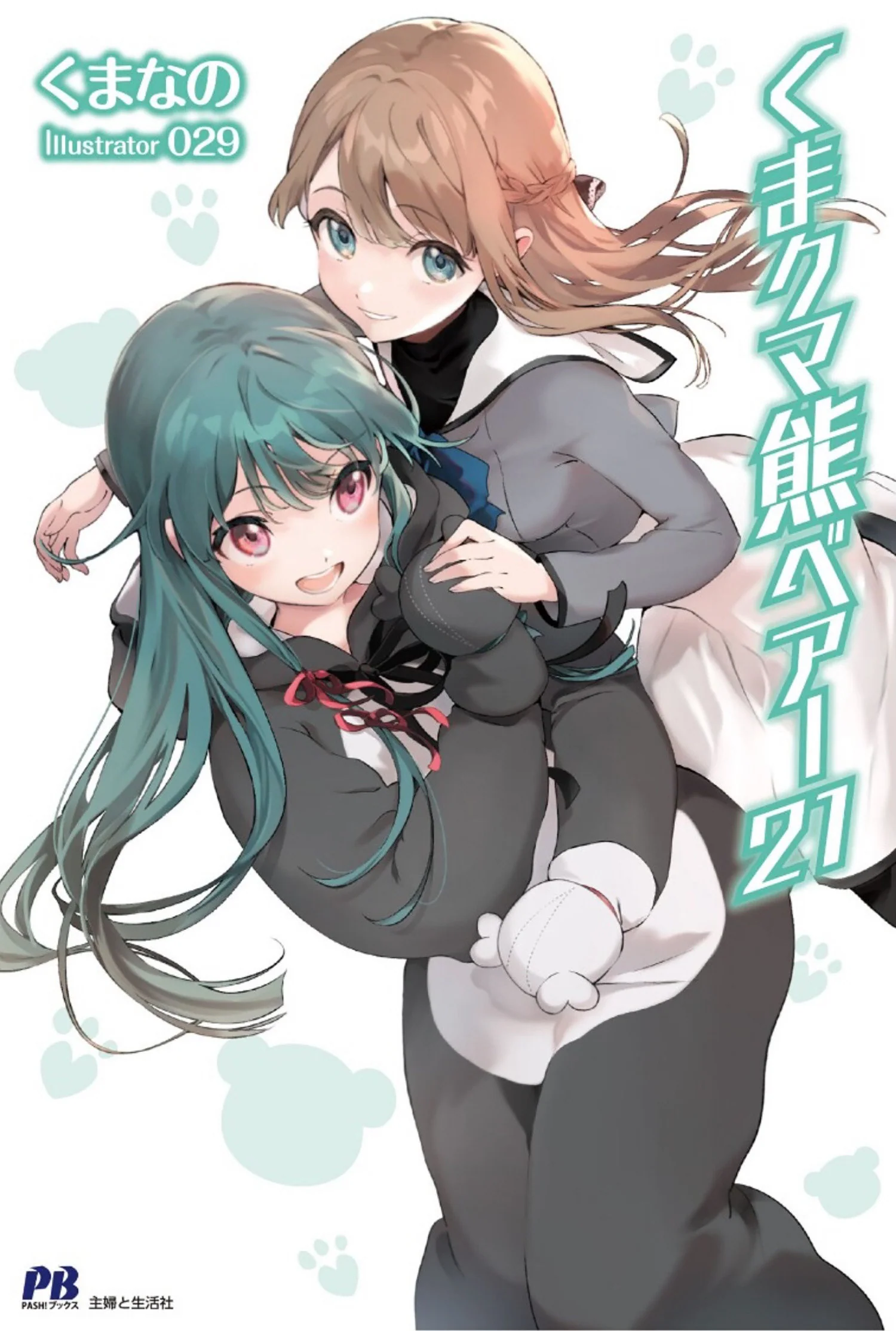 Kuma Kuma Kuma Bear (Light Novel) Vol. 21 Tr (11/04/2025) Seven Seas Entertainment