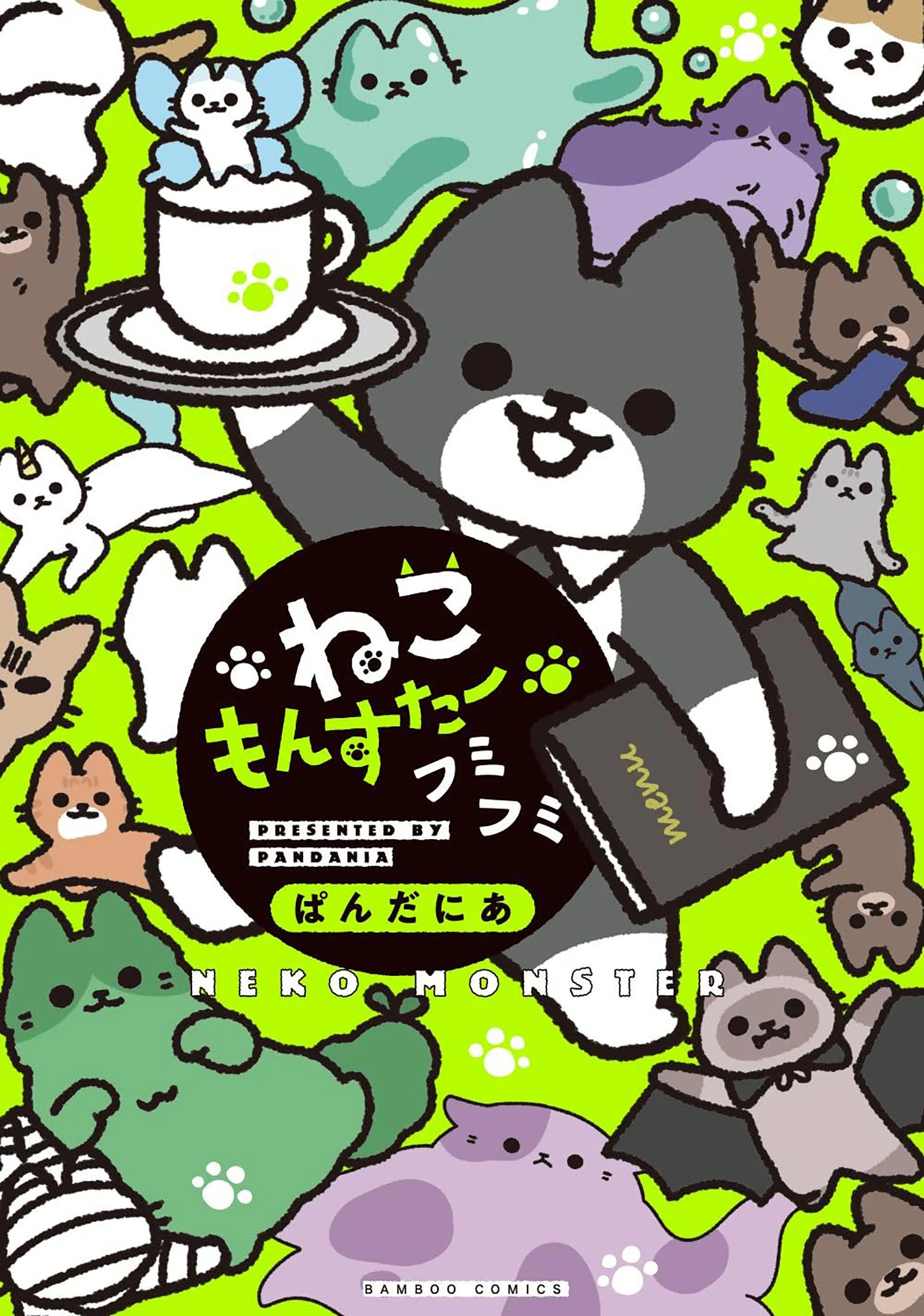 Monster Cats Vol. 4 Tp (10/06/2026) Seven Seas Entertainment