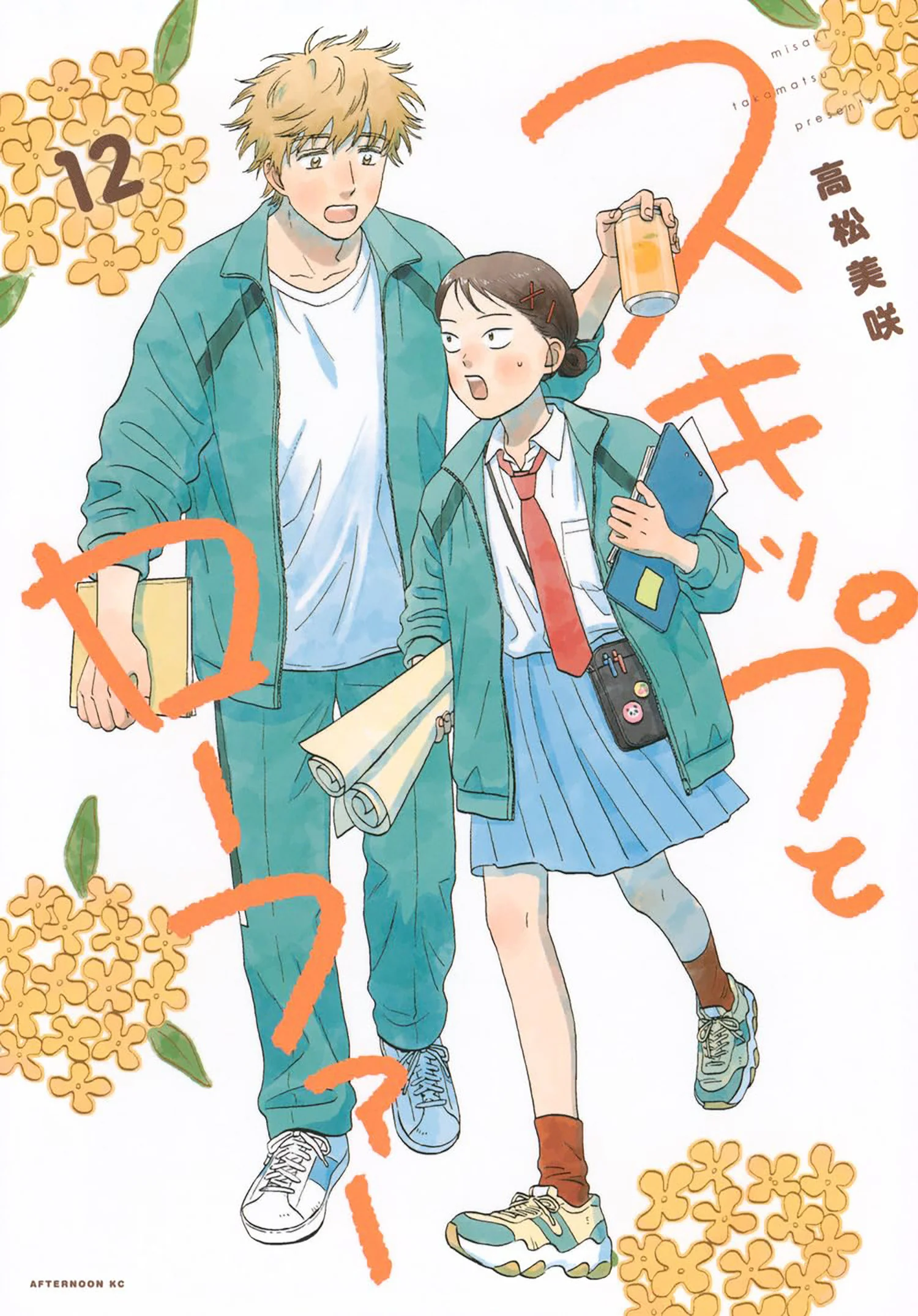Skip And Loafer Vol. 12 Tp (07/07/2026) Seven Seas Entertainment