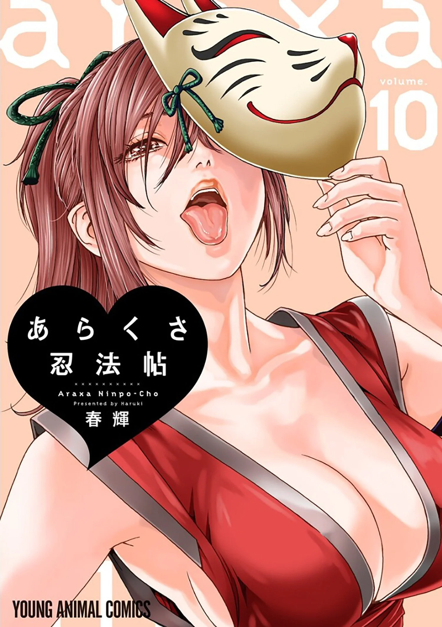 Ero Ninja Scrolls Vol. 10 Tp (07/21/2026) Seven Seas Entertainment