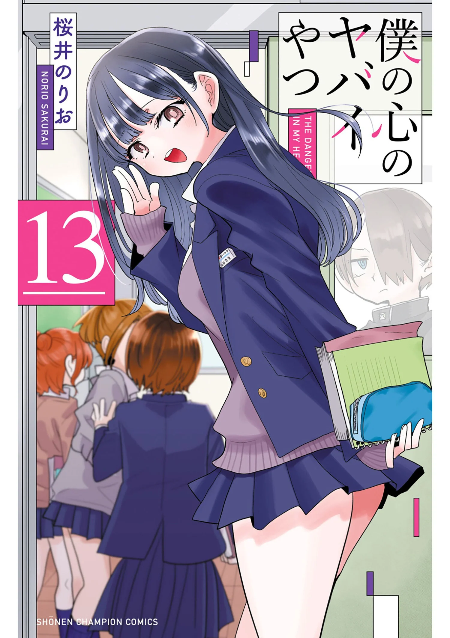 The Dangers In My Heart Vol. 13 Tp (08/25/2026) Seven Seas Entertainment