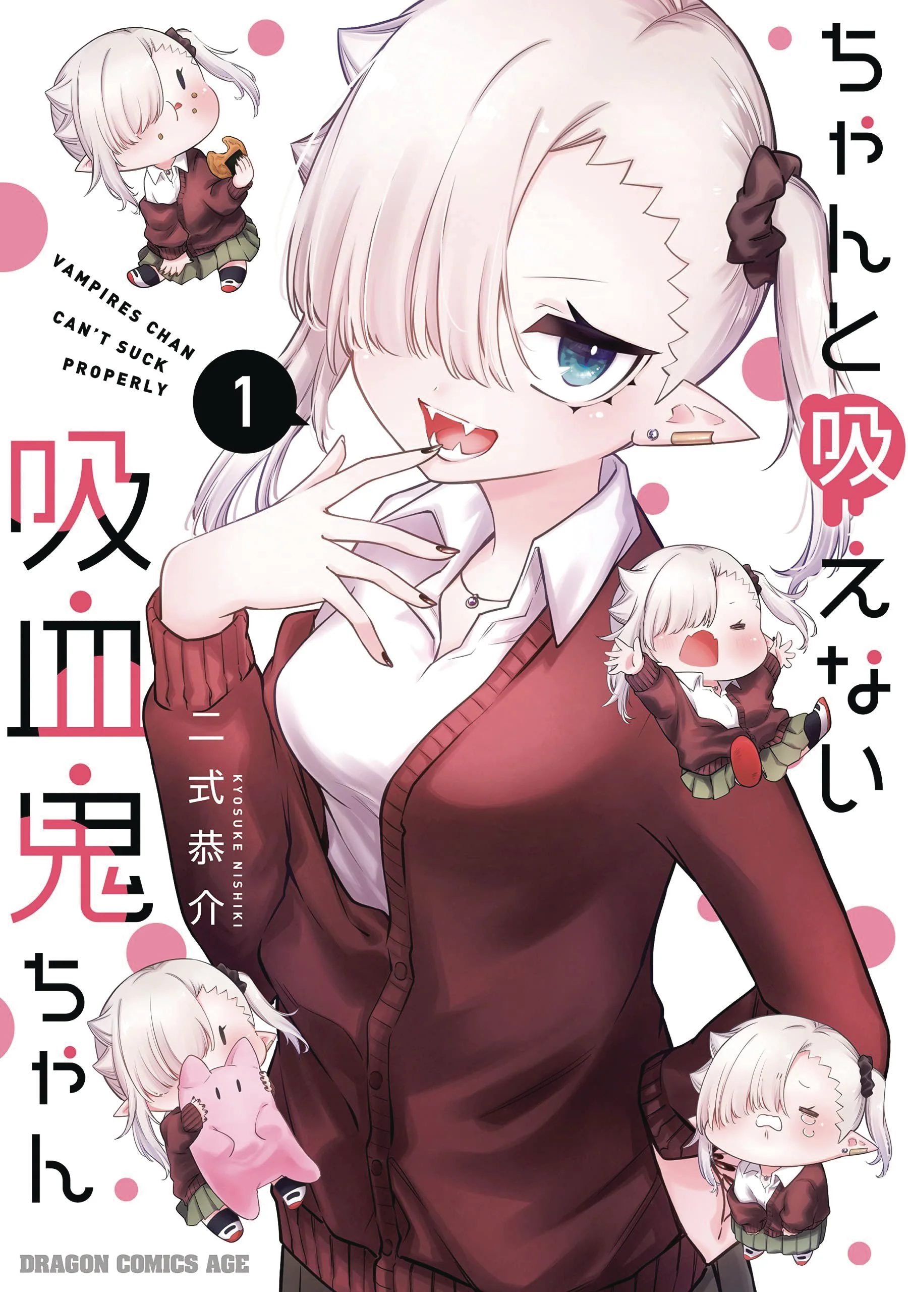 Lil Miss Vampire Cant Suck Right Gn Vol 01 (07/23/2025) Yen Press