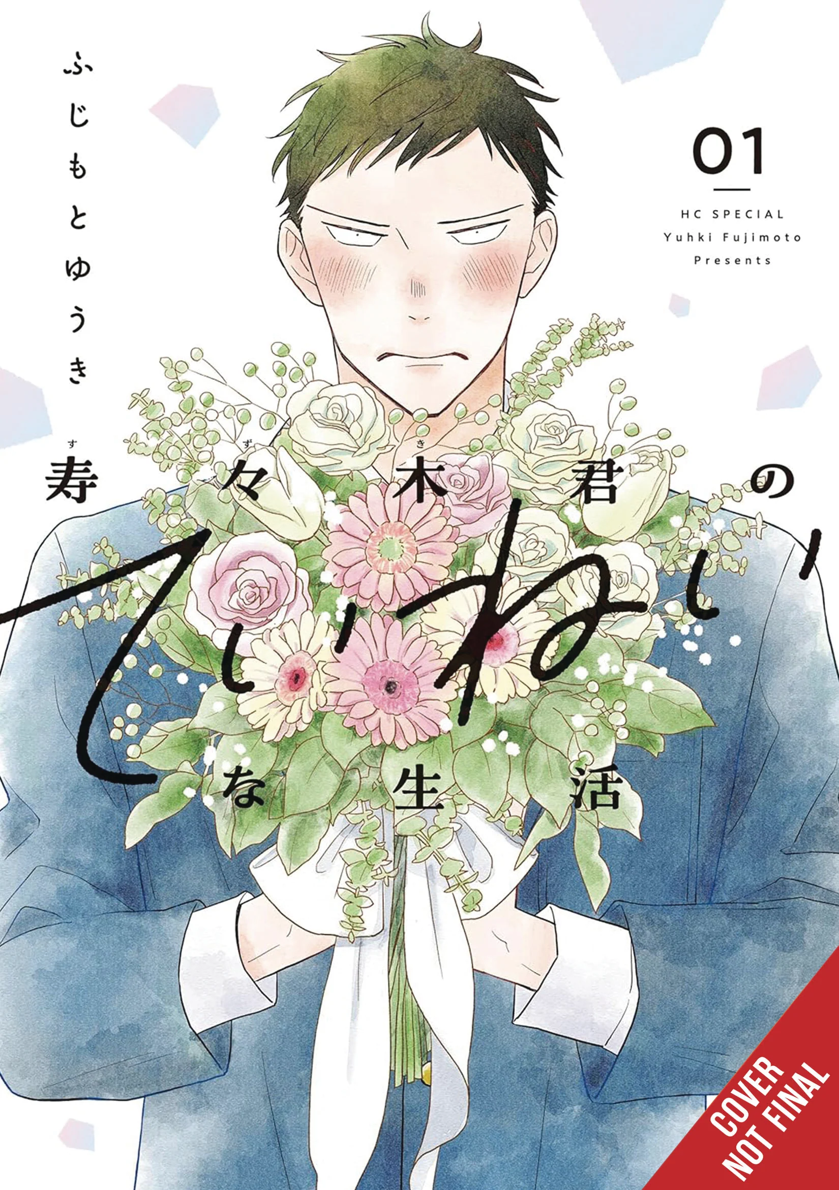 Suzuki-Kuns Mindful Life Gn Vol 01 (07/23/2025) Yen Press