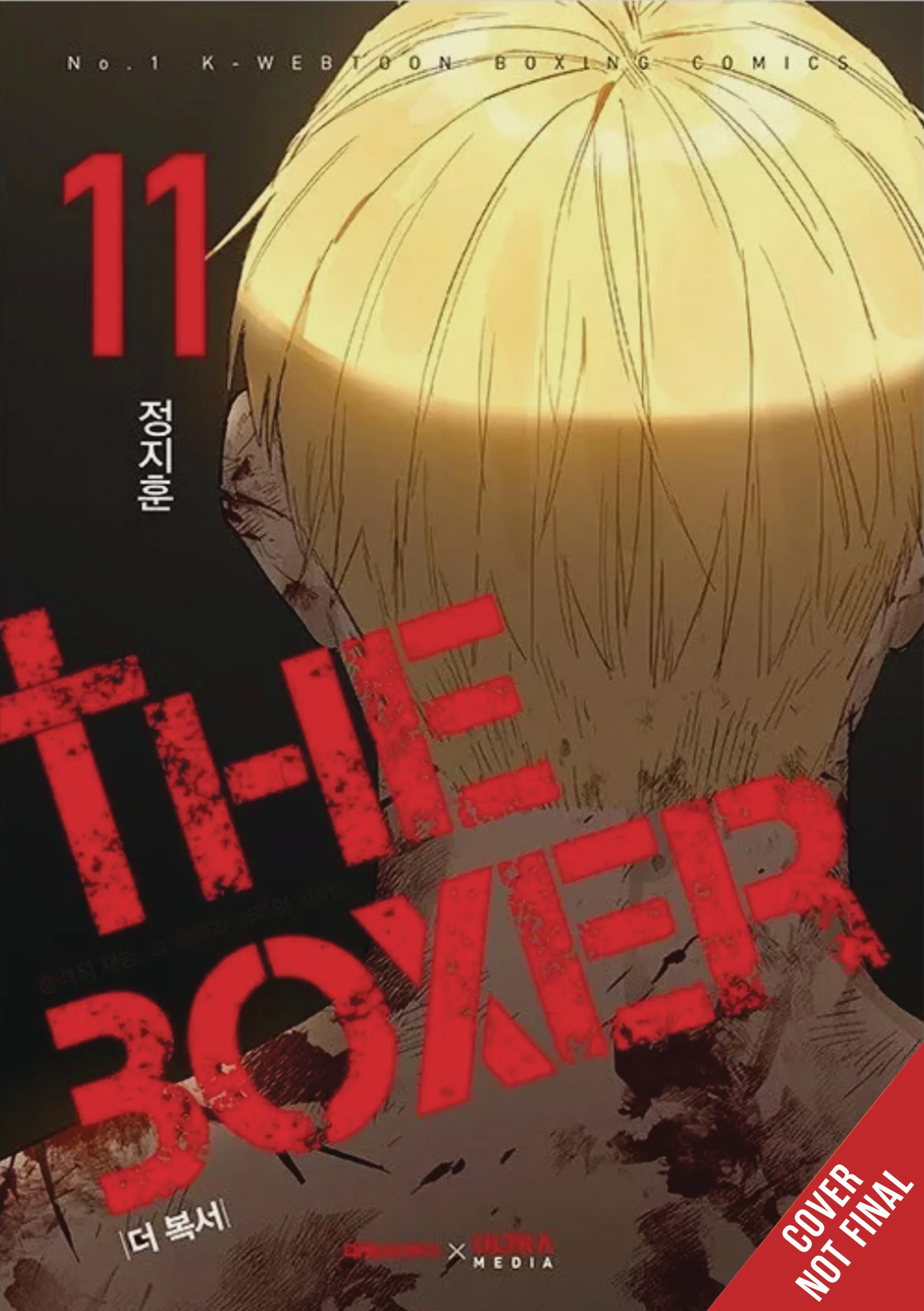 Boxer Gn Vol 11 (07/23/2025) Ize Press