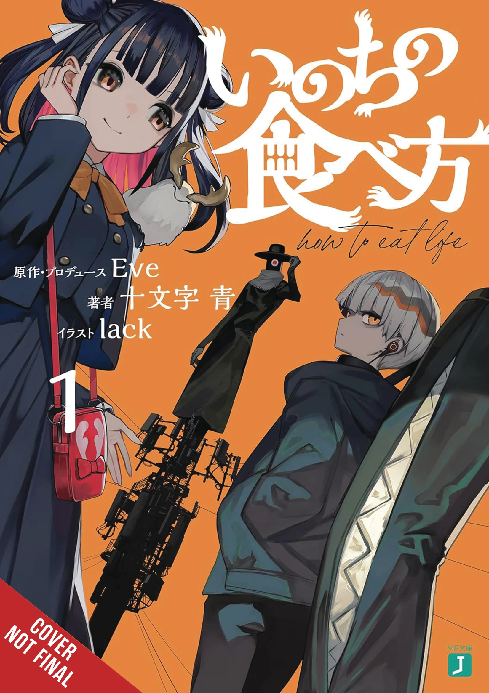 How To Eat Life Light Novel Sc Vol 01 (07/09/2025) Yen On