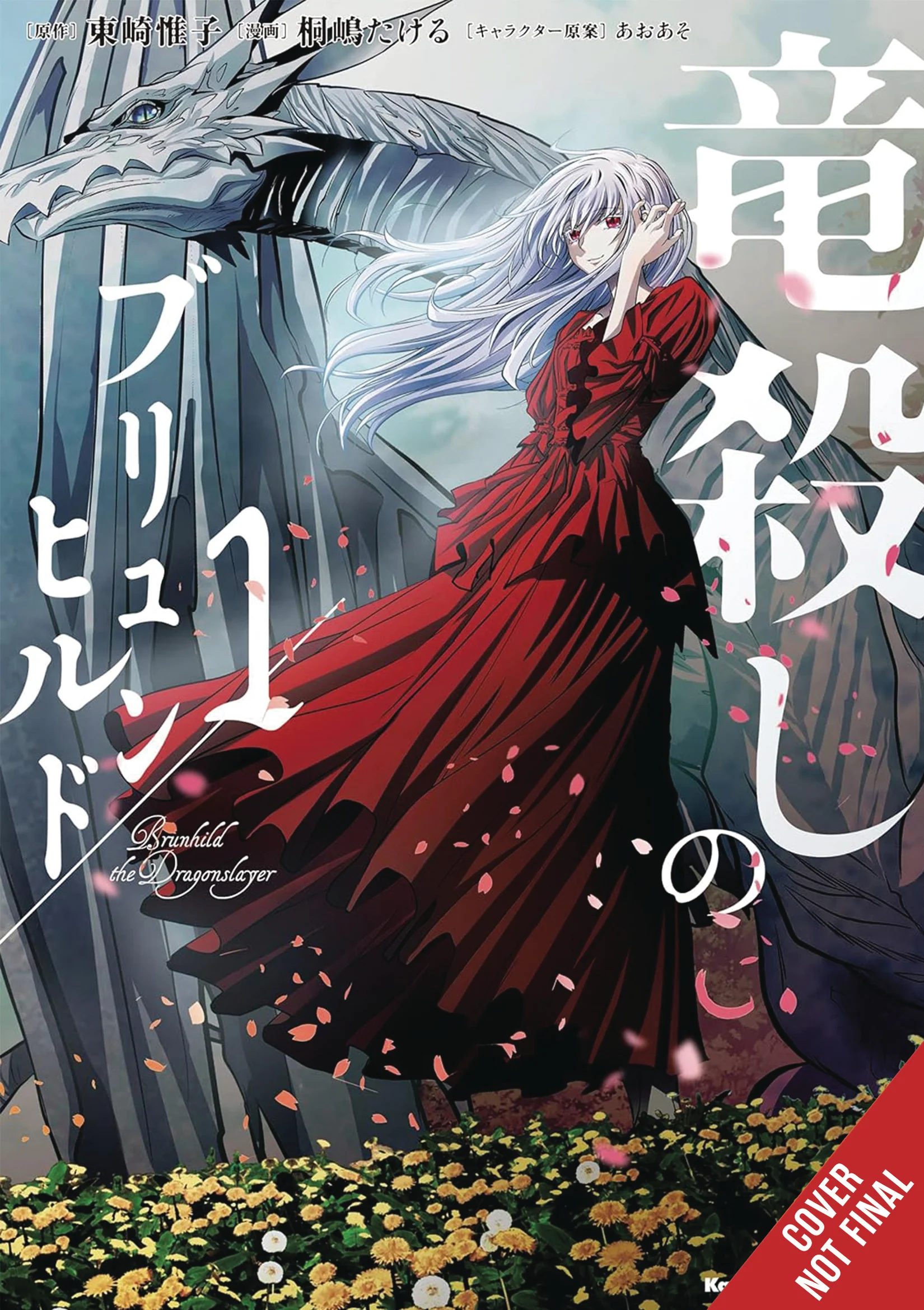 BRUNHILD THE DRAGONSLAYER TP VOL 01 (11/20/2024) YEN PRESS