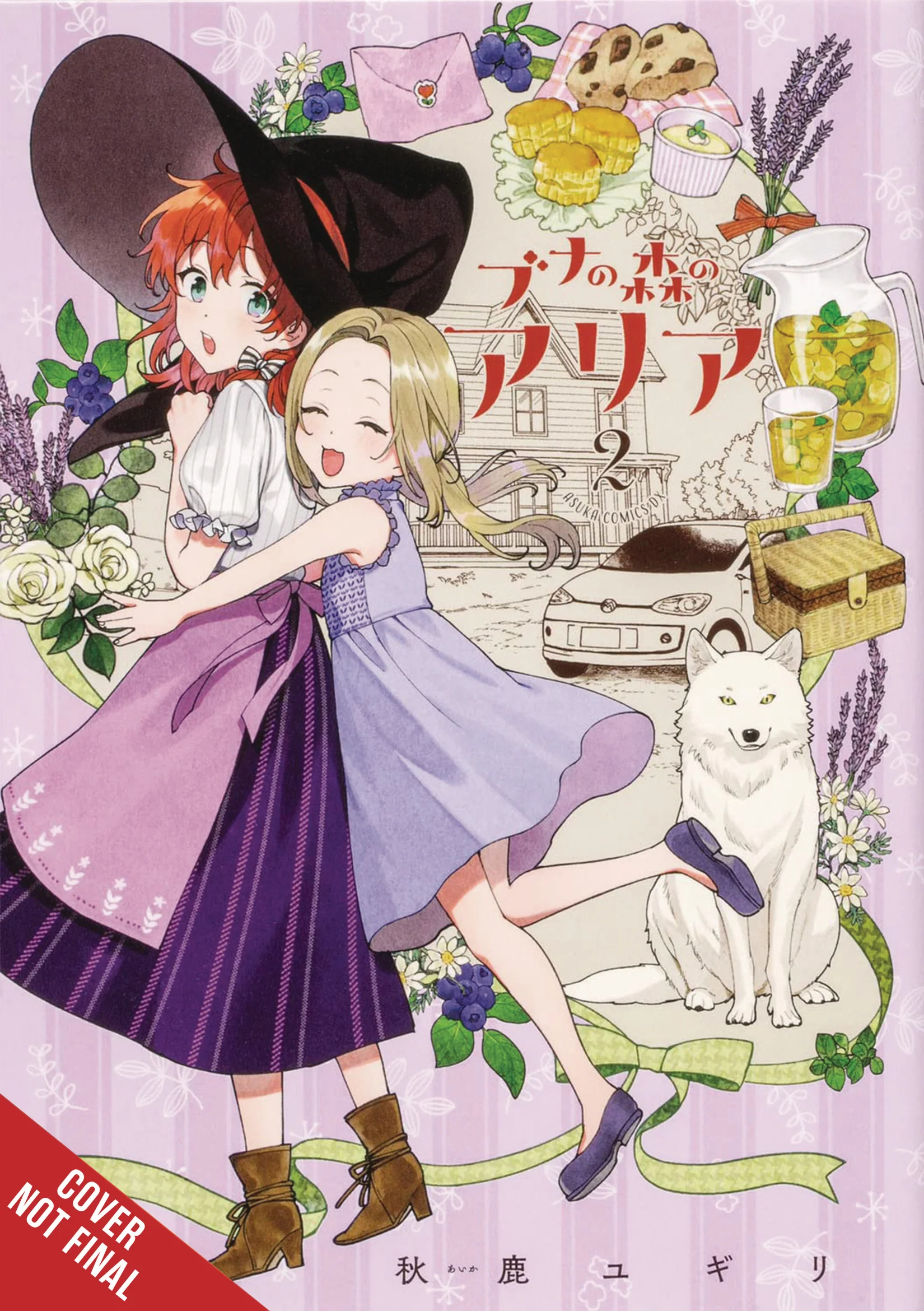 ARIA OF BEECH FOREST TP VOL 02 (11/20/2024) YEN PRESS