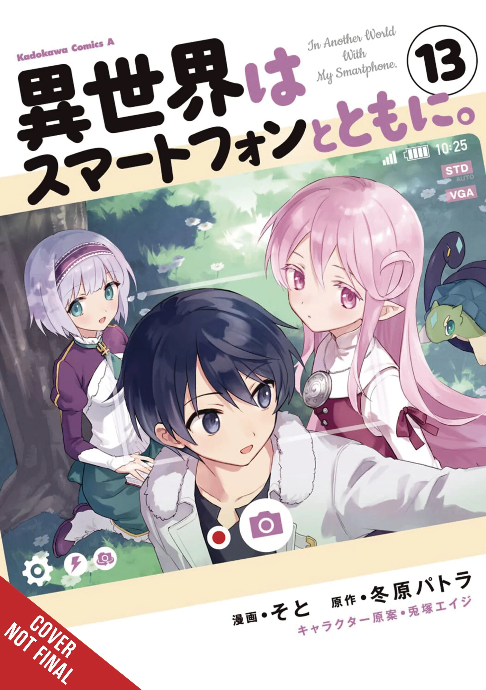 IN ANOTHER WORLD WITH MY SMARTPHONE TP VOL 13 (11/20/2024) YEN PRESS