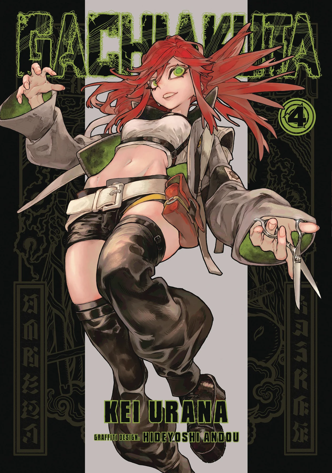 GACHIAKUTA GN VOL 04 (10/23/2024) KODANSHA COMICS