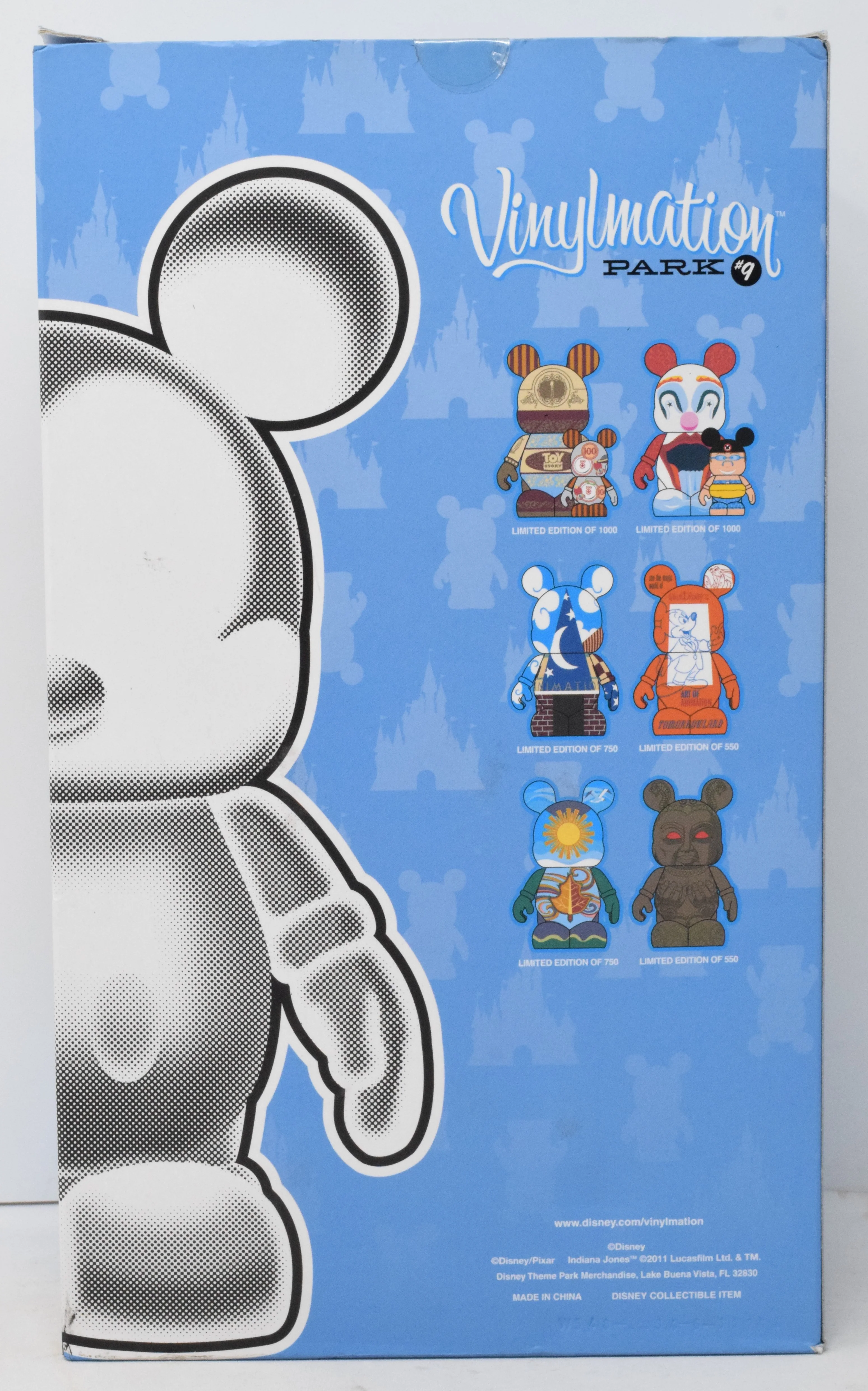 Disney Vinylmation Park Series 9 Animation Building Burbank 9" LTD 750 New - Image 3