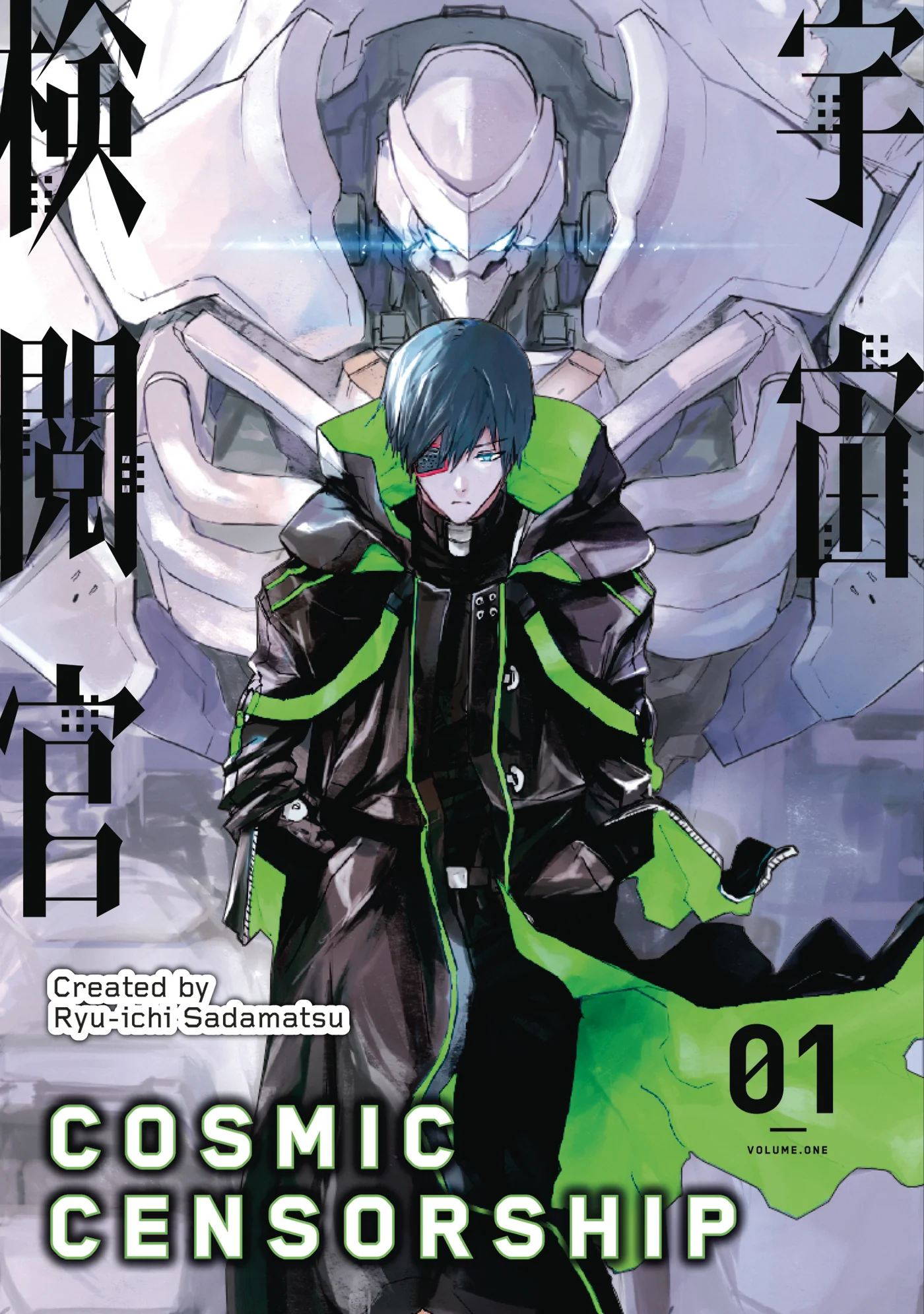 Cosmic Censorship Gn Vol 01 (06/18/2025) Titan Manga