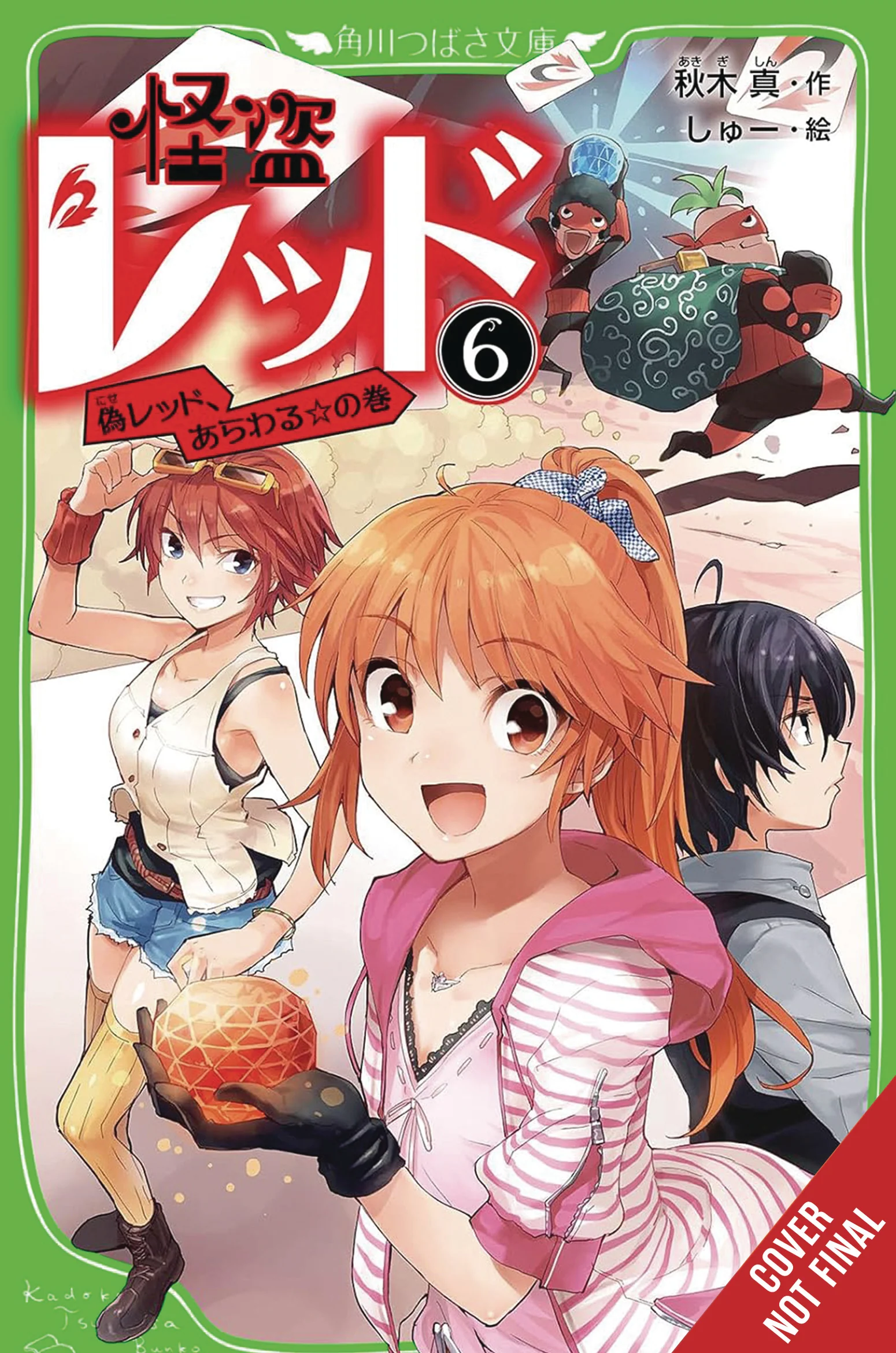 Phantom Thief Red Gn Vol 06 (05/14/2025) Jy