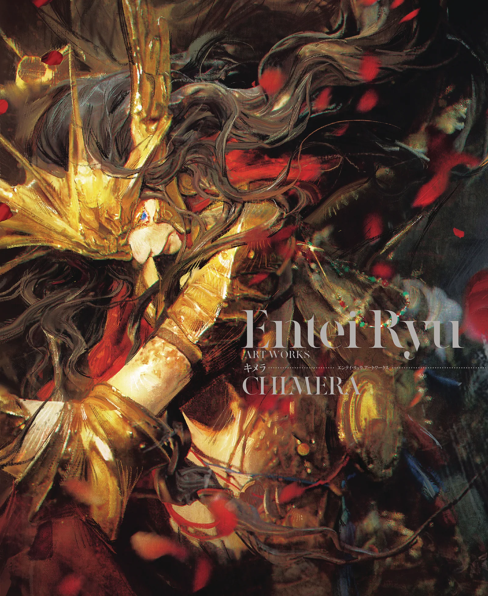 Entei Ryu Artworks Chimera Sc (05/07/2025) Pie International