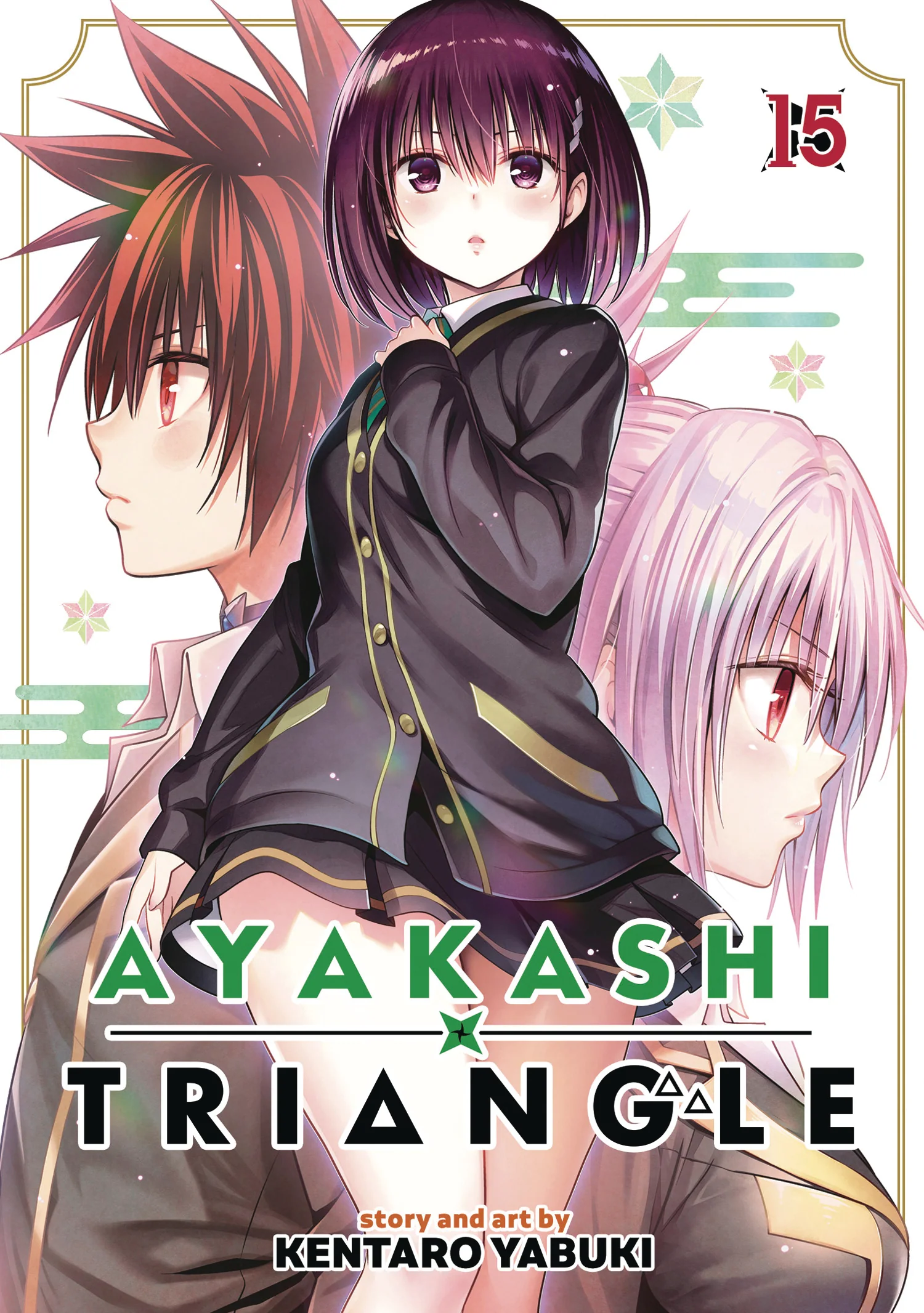 Ayakashi Triangle Gn Vol 15 (05/28/2025) Ghost Ship