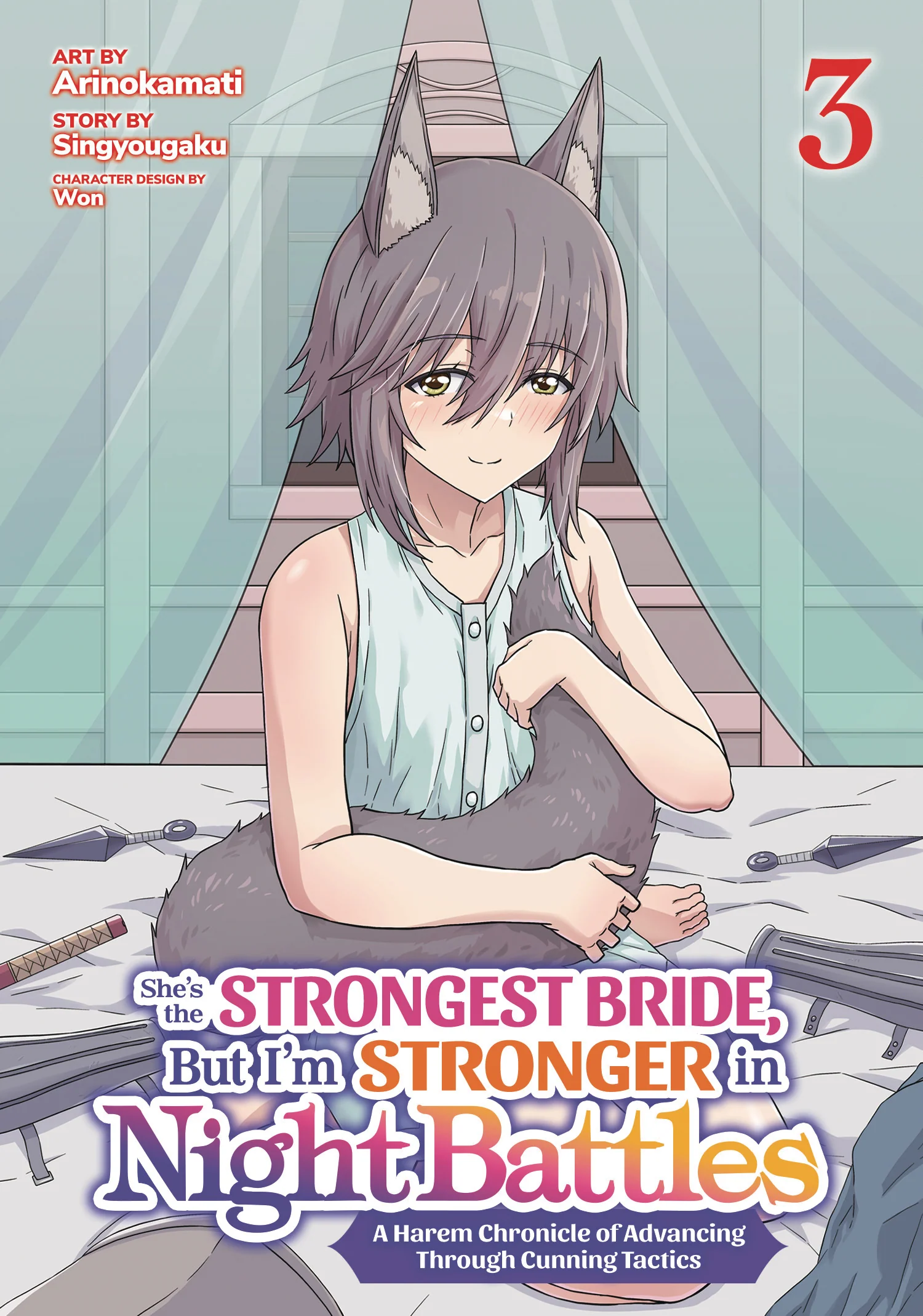 Shes Strongest Bride But Im Stronger Gn Vol 03 (05/21/2025) Ghost Ship